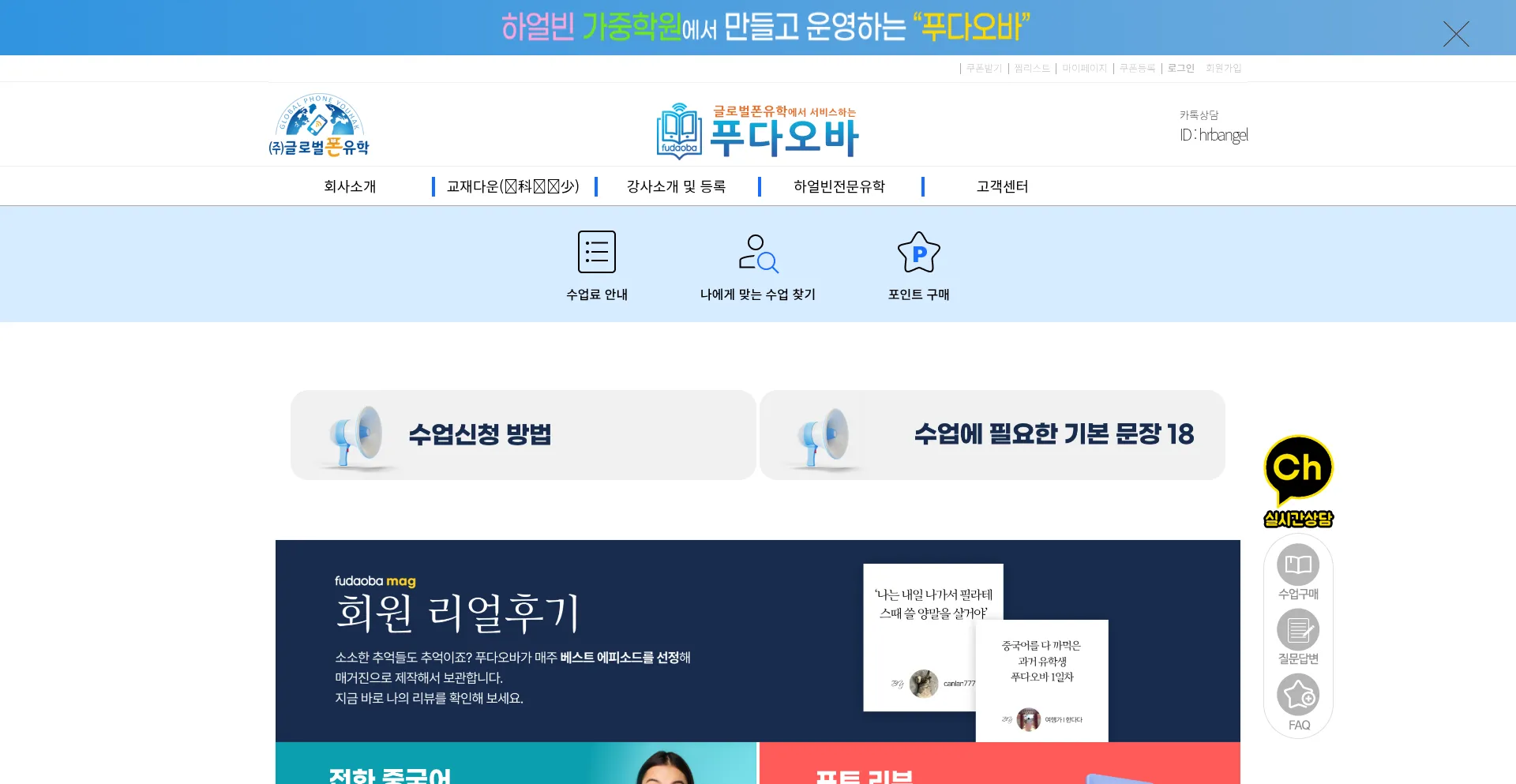 Gpyouhak.com
