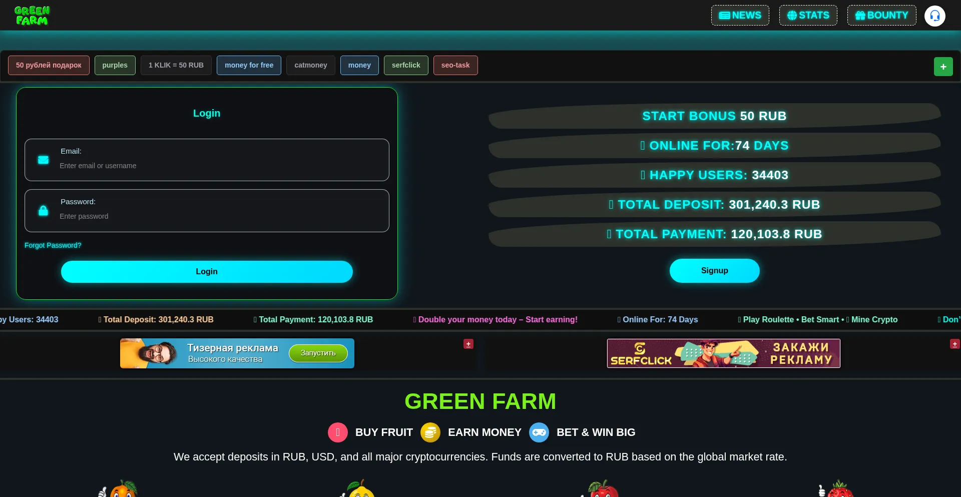 Greenfarms.site