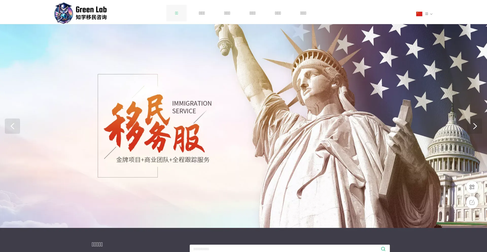 Greenlab-us.com