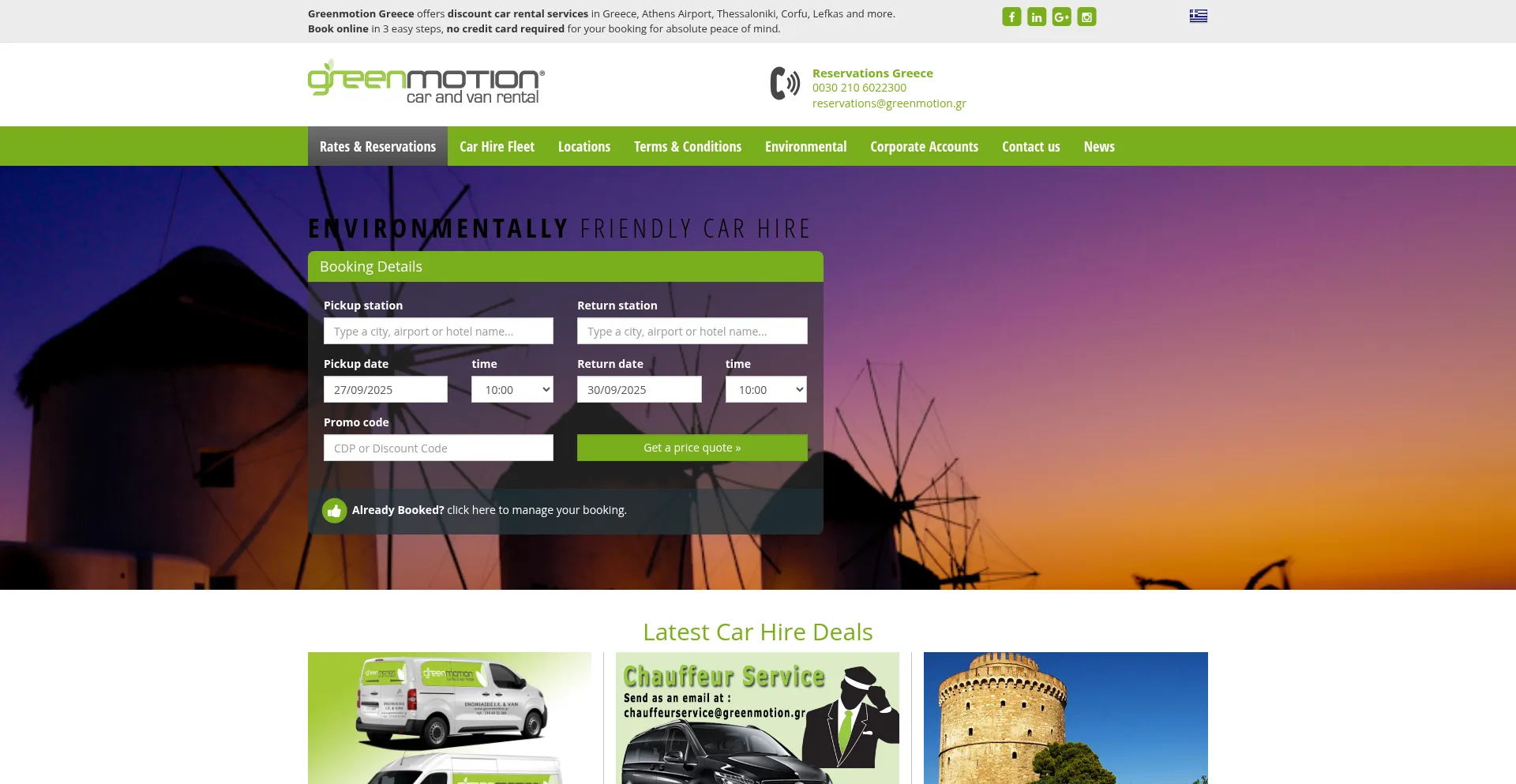 Greenmotion.gr