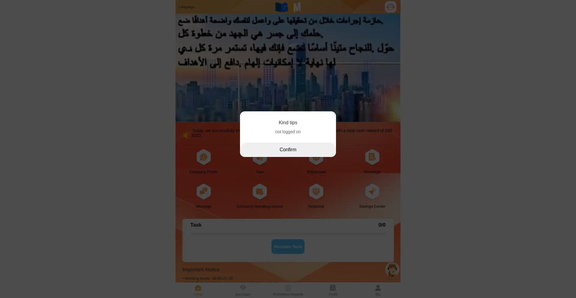 Website screenshot of Gsm678.com