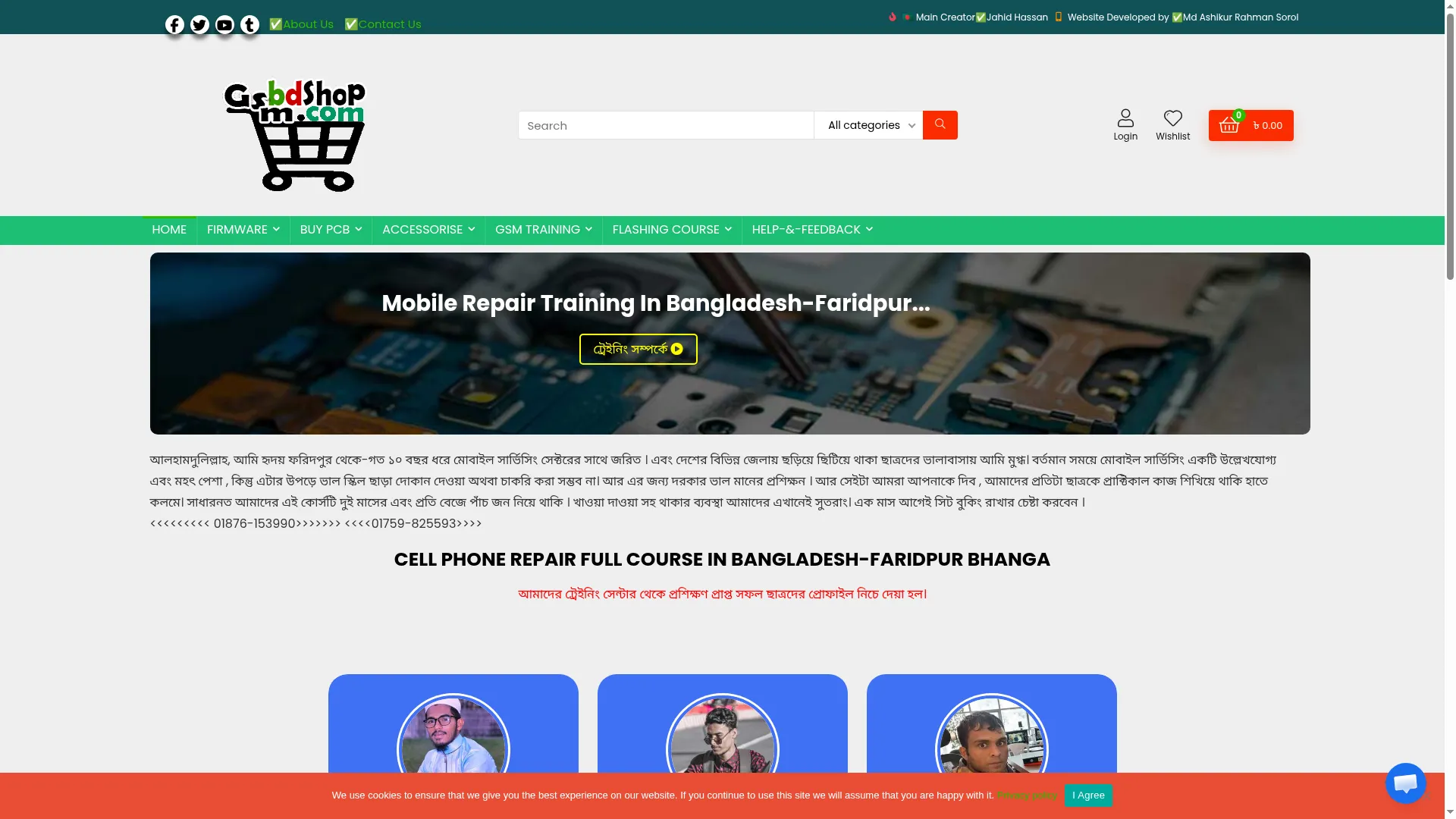 Gsmbdshop.com