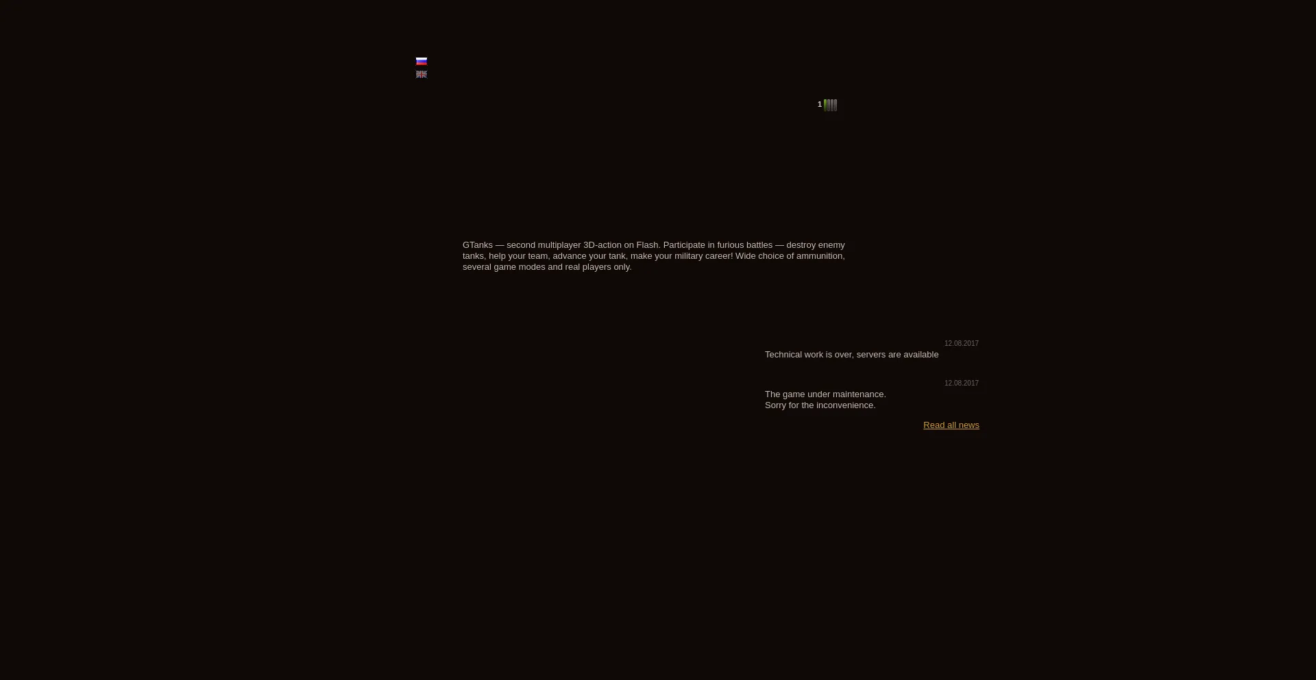 Website screenshot of Gtanksonline.rf.gd