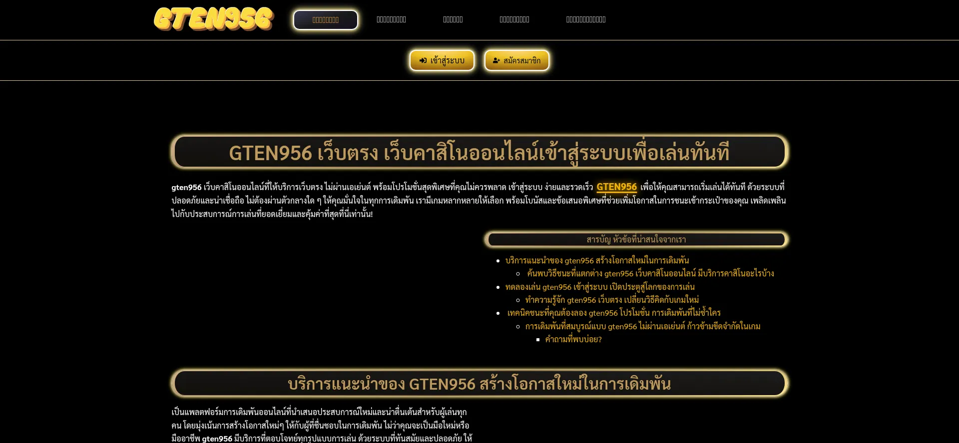 Gten956.vip