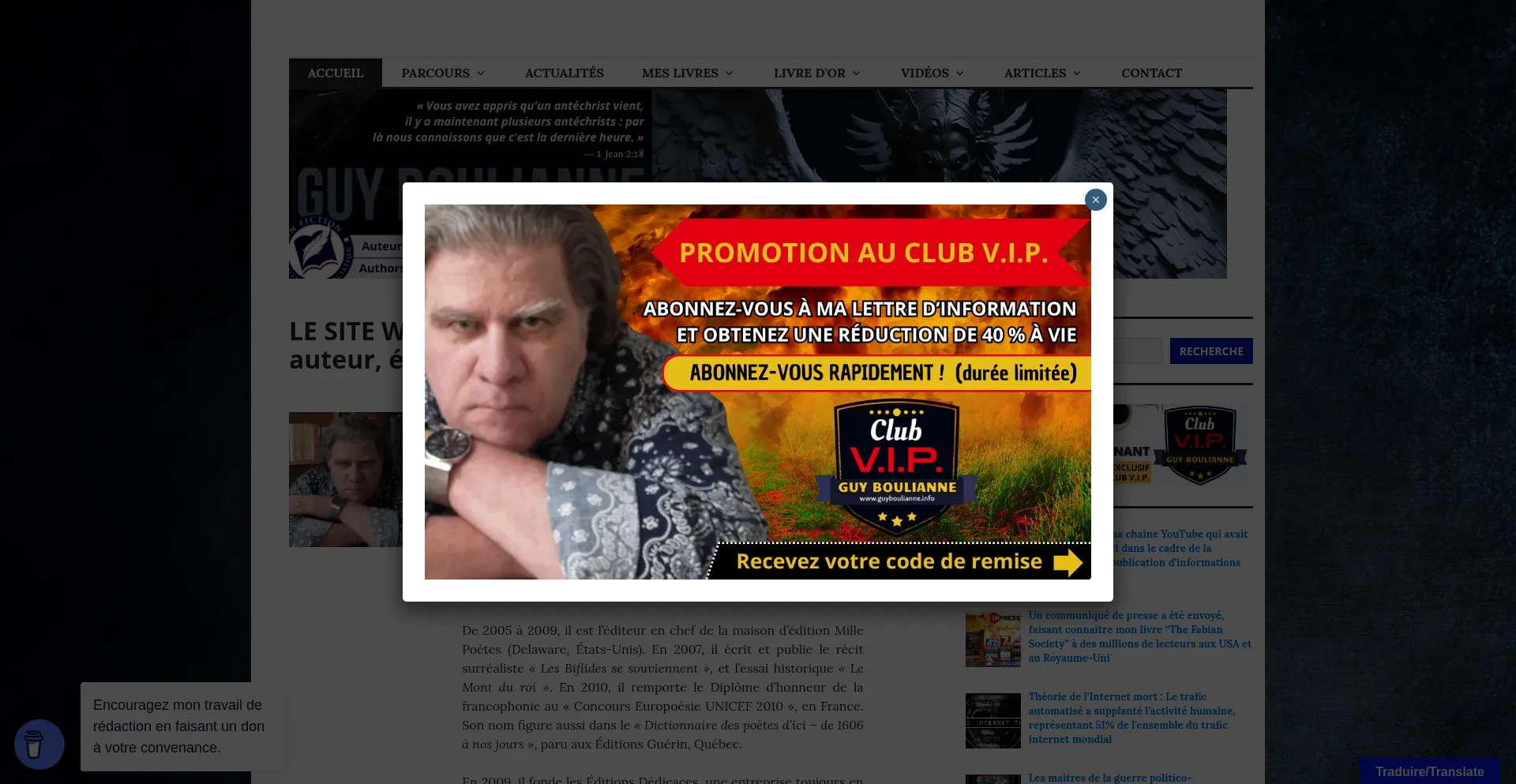 Guyboulianne.com