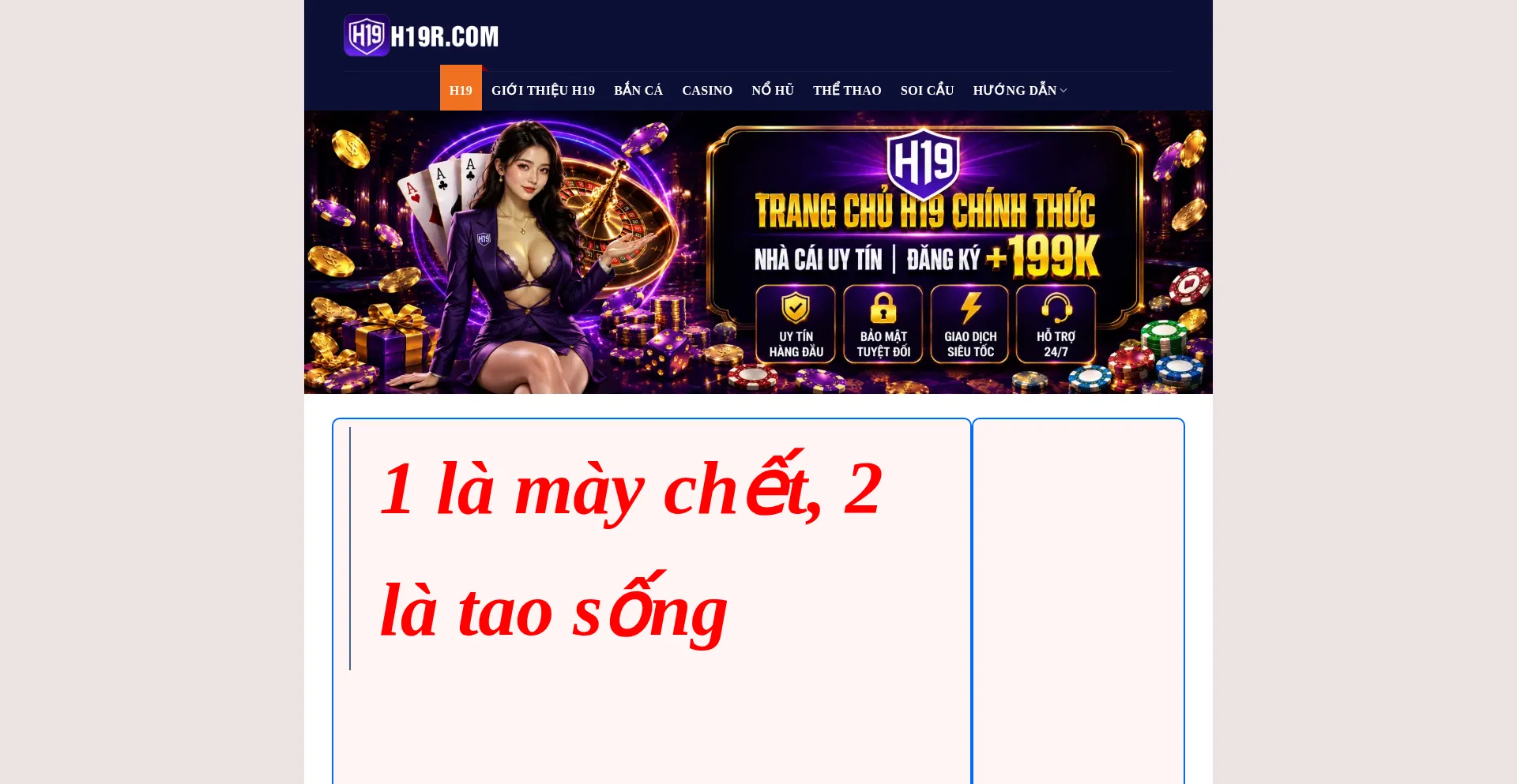 H19r.com