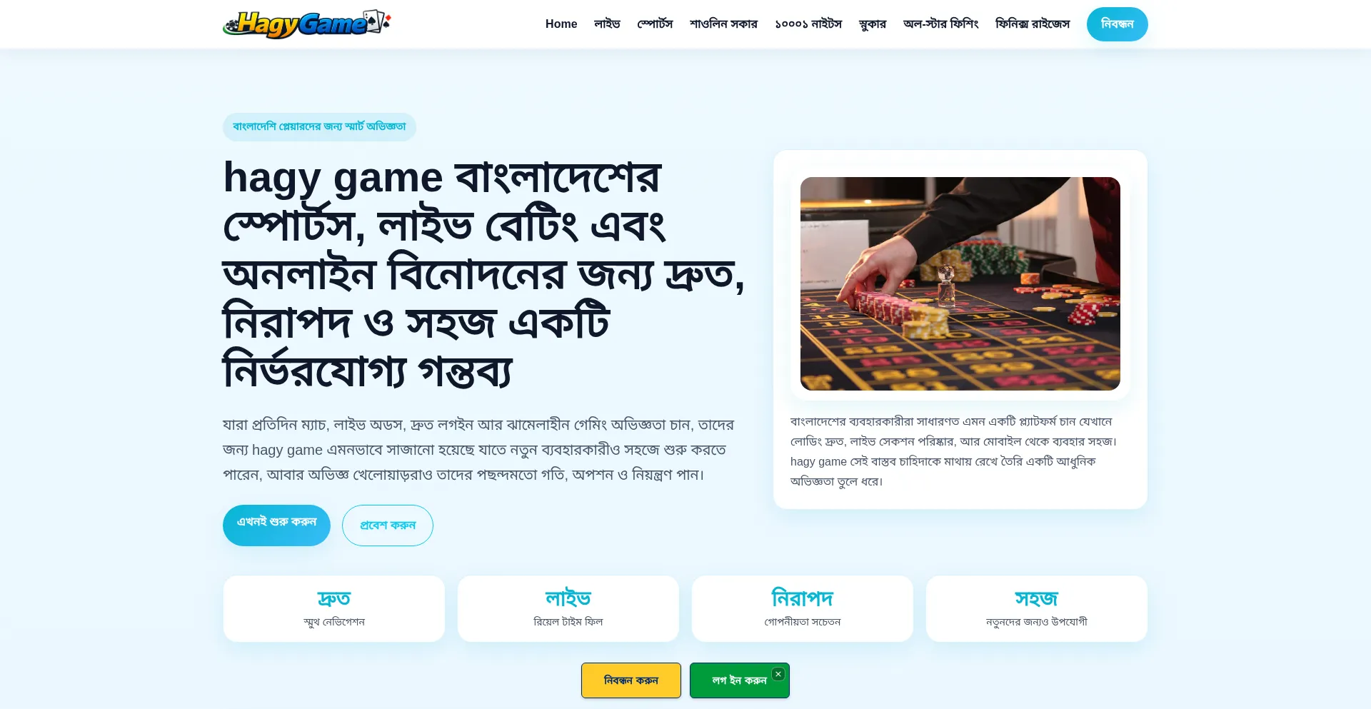 Hagygame.org