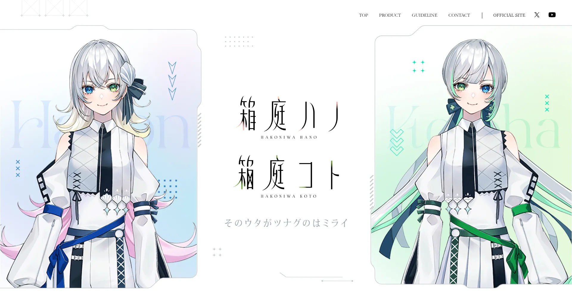 Hakoniwa-hanokoto.jp