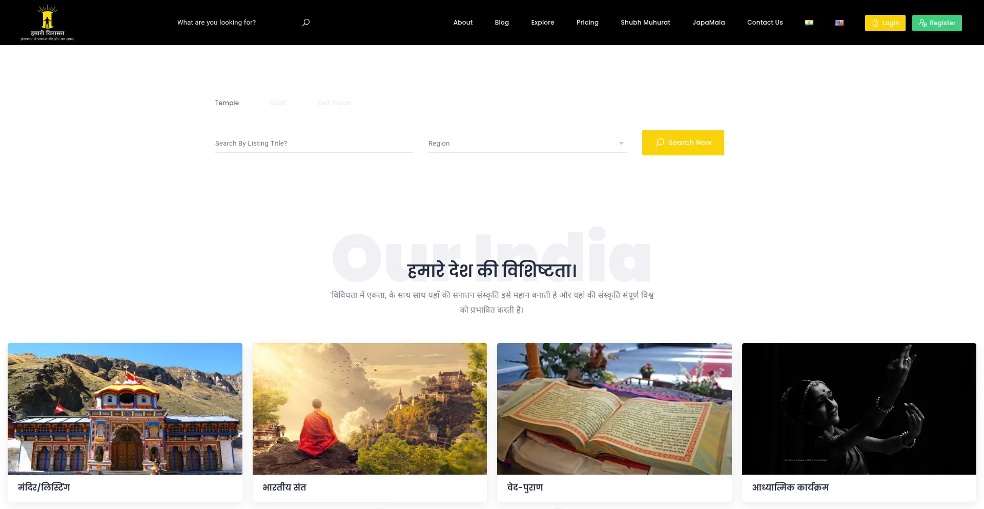 Hamarivirasat.com