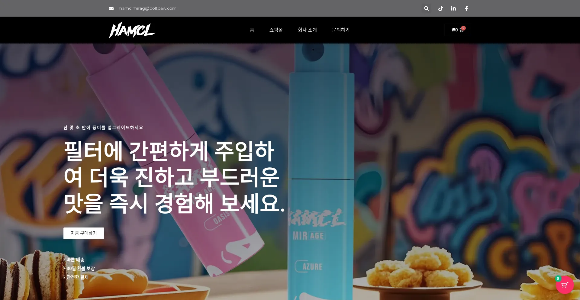 Hamclmirage.com