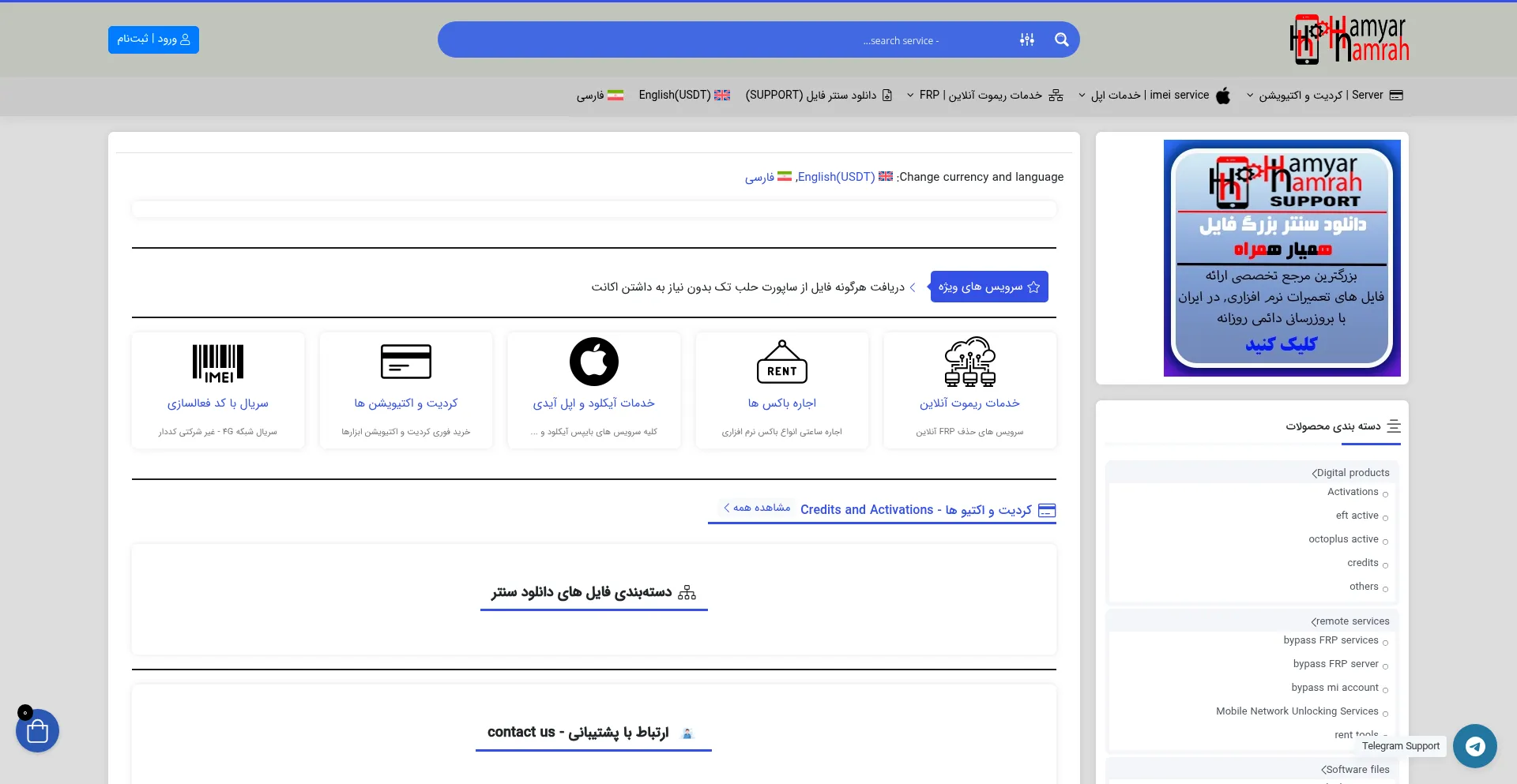 Hamyarhamrah.com