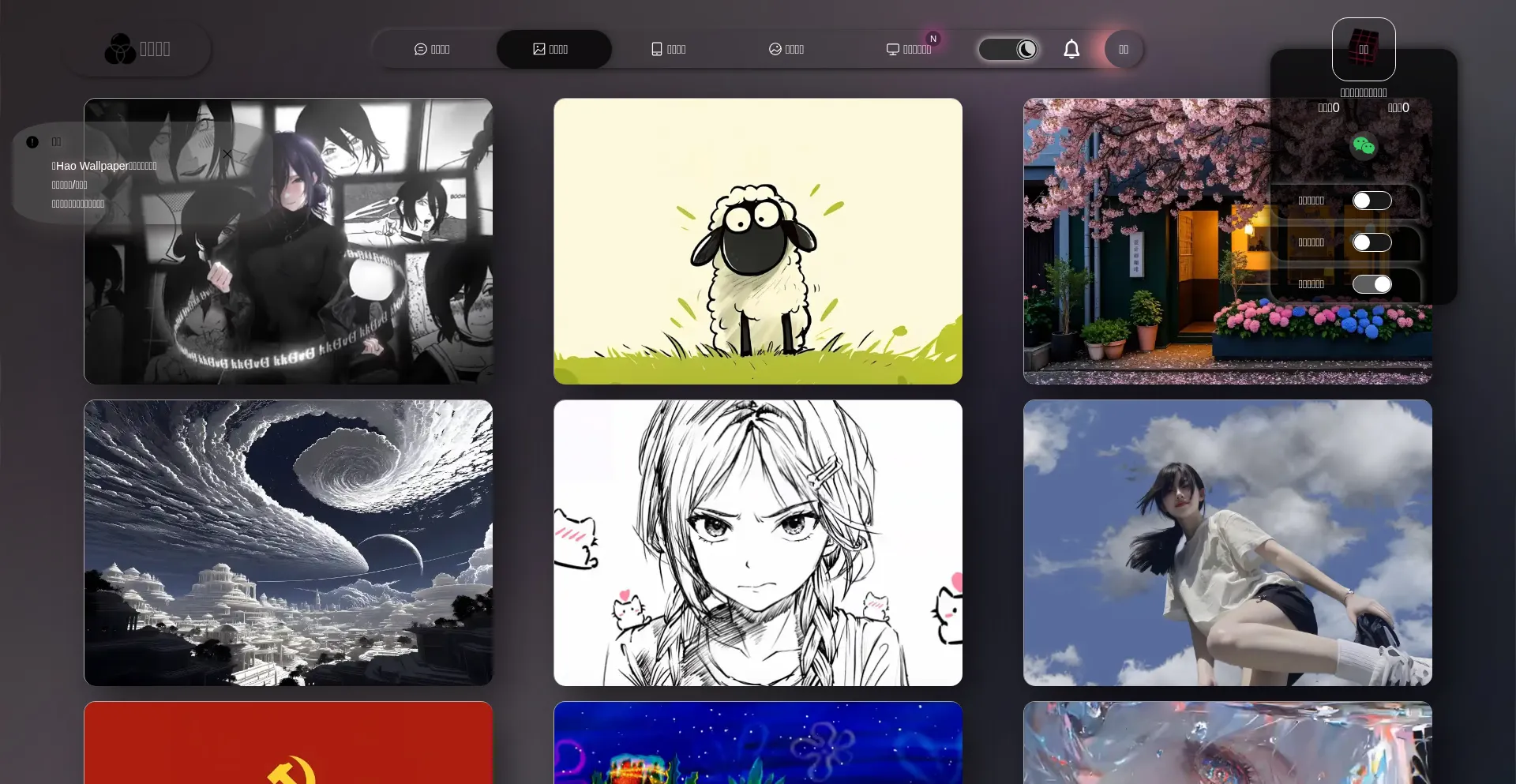Haowallpaper.com