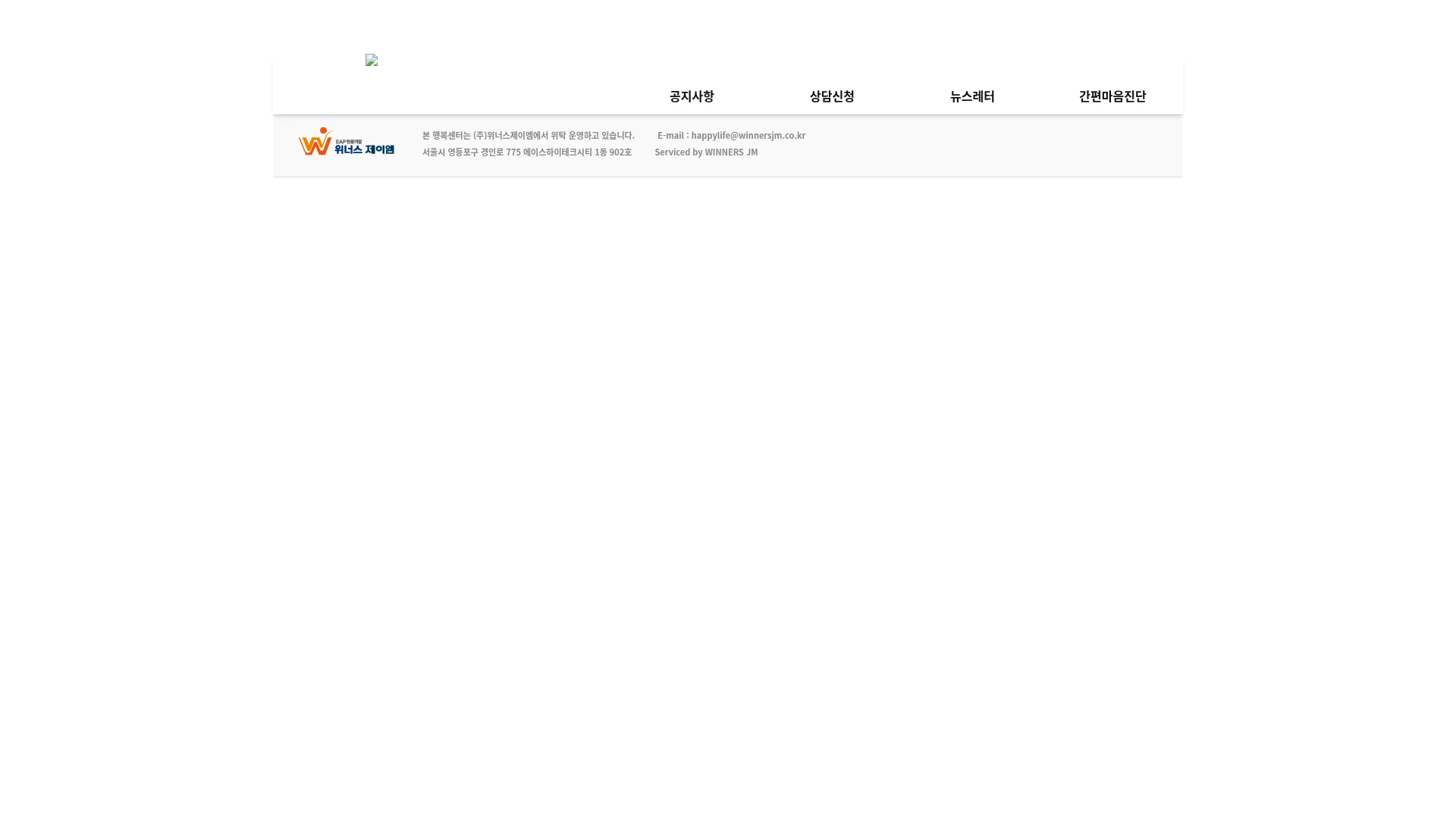 Happyworker.co.kr