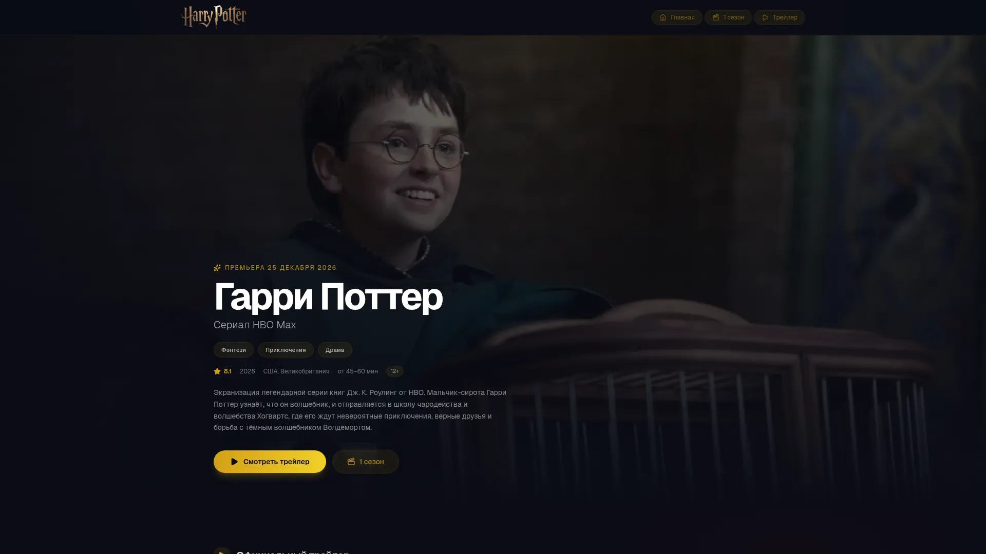 Harrypotter-series.online