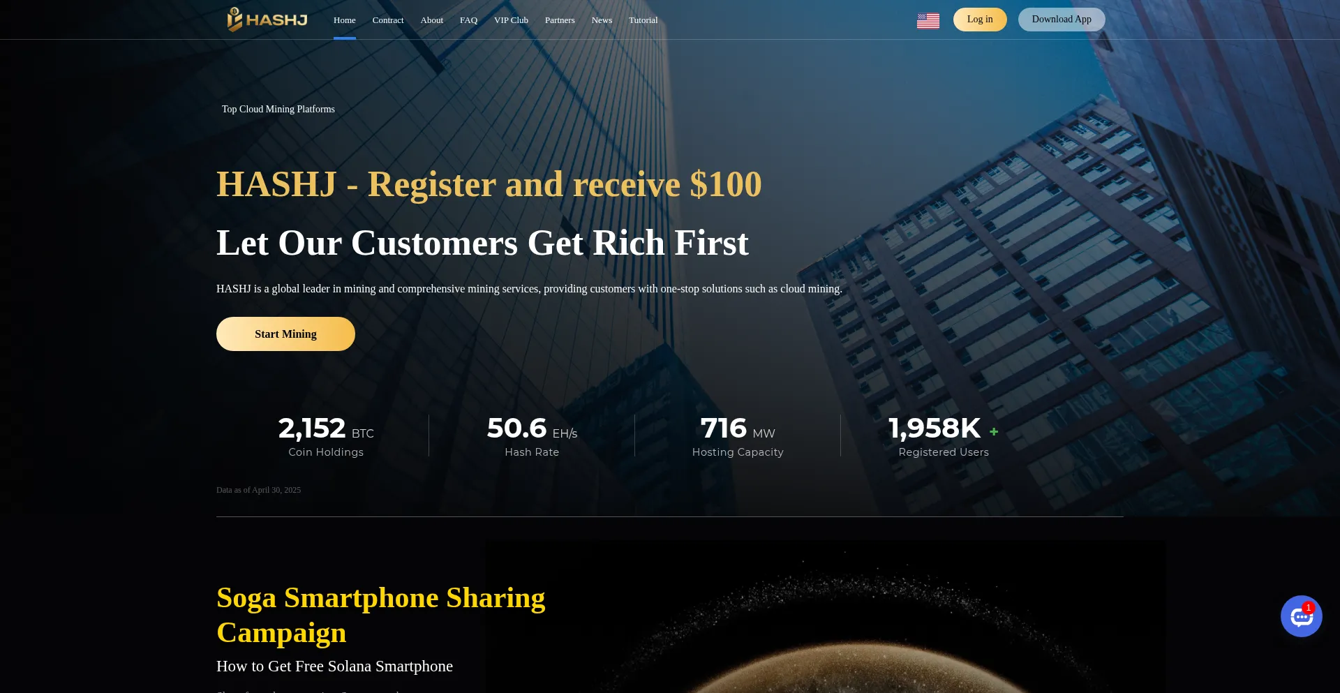 Website screenshot of Hashj.org