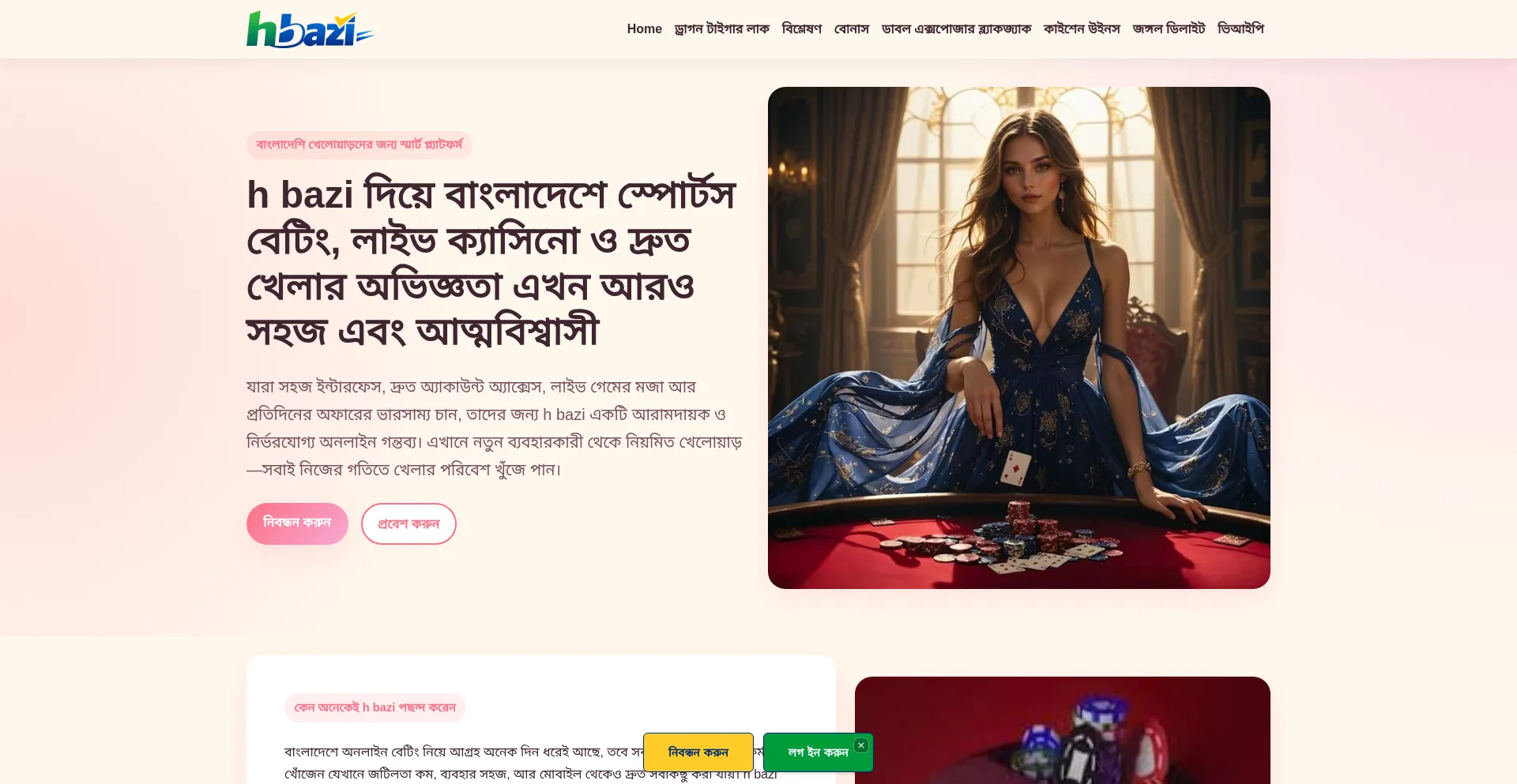 Hbazi.net