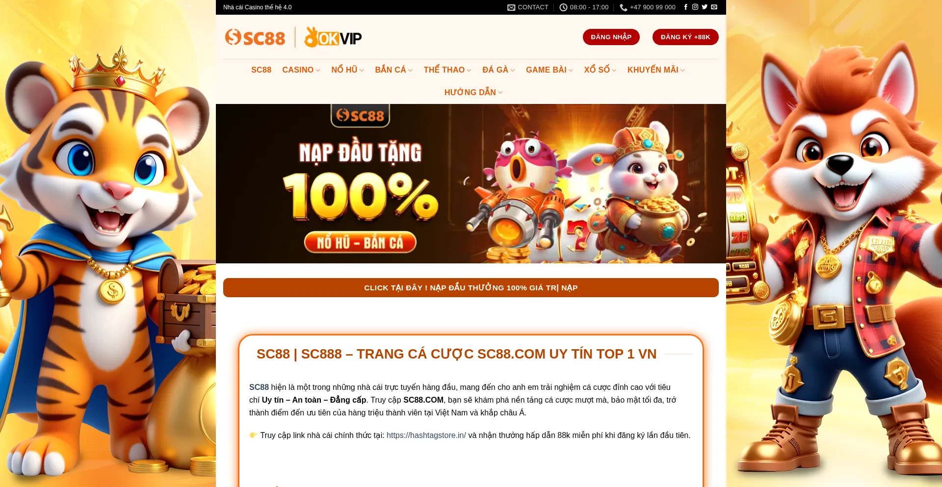 Hc2sc888.com