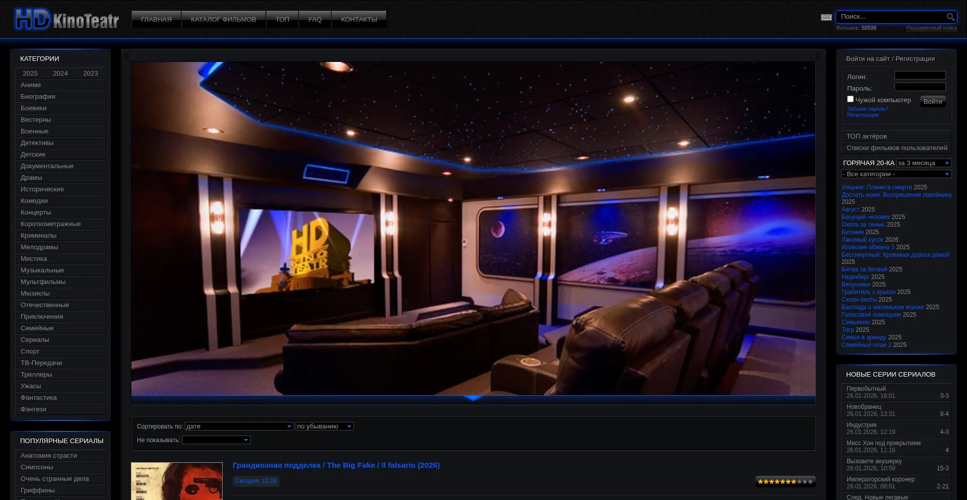 Hdkinoteatr.com