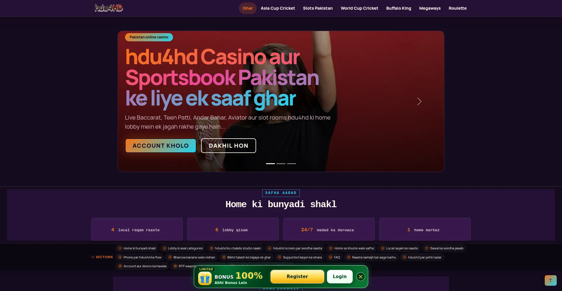 Hdu4hd.com