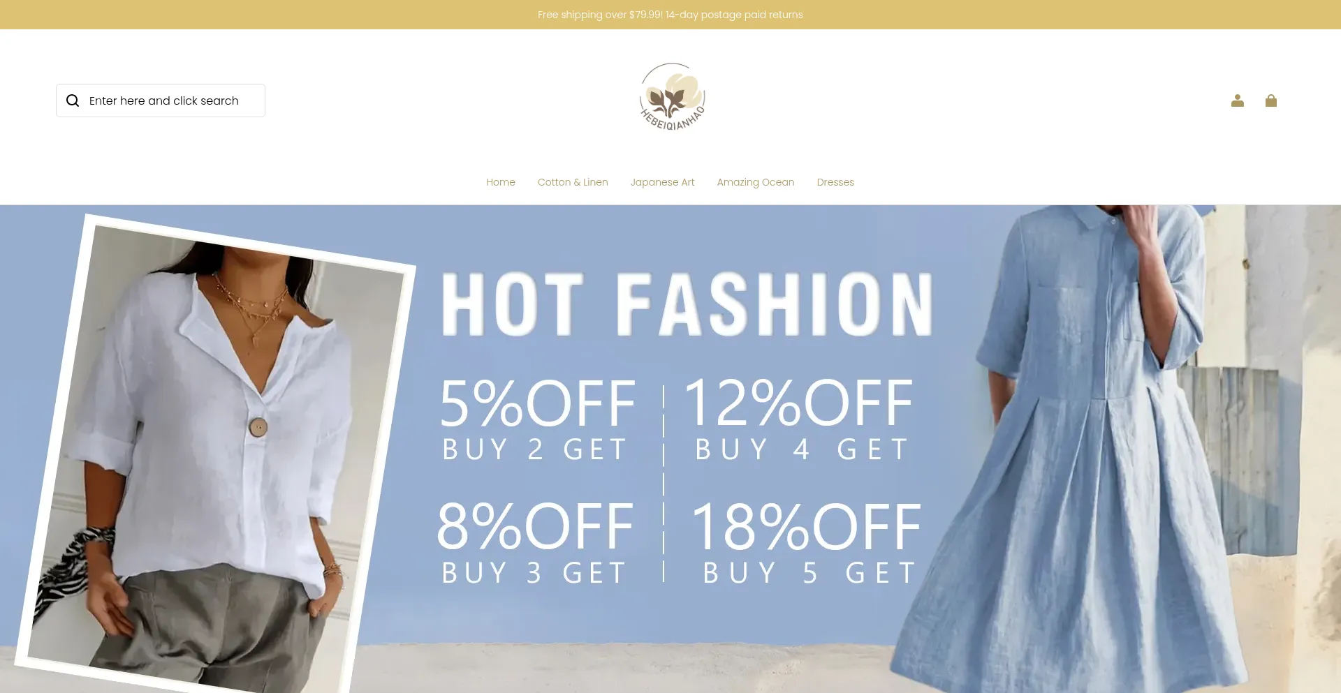 Website screenshot of Hebeiqianhao.com