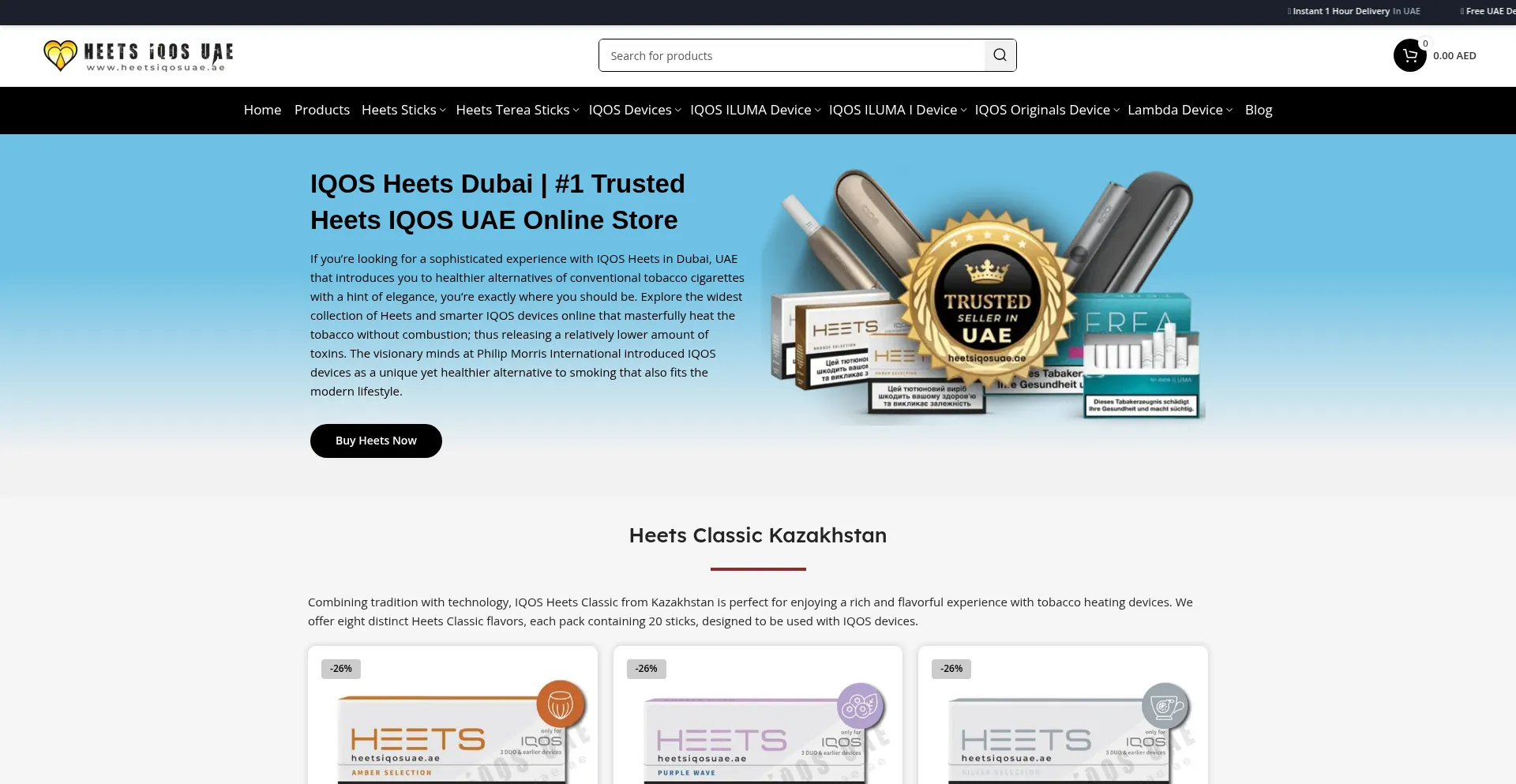 Website screenshot of Heetsiqosuae.ae