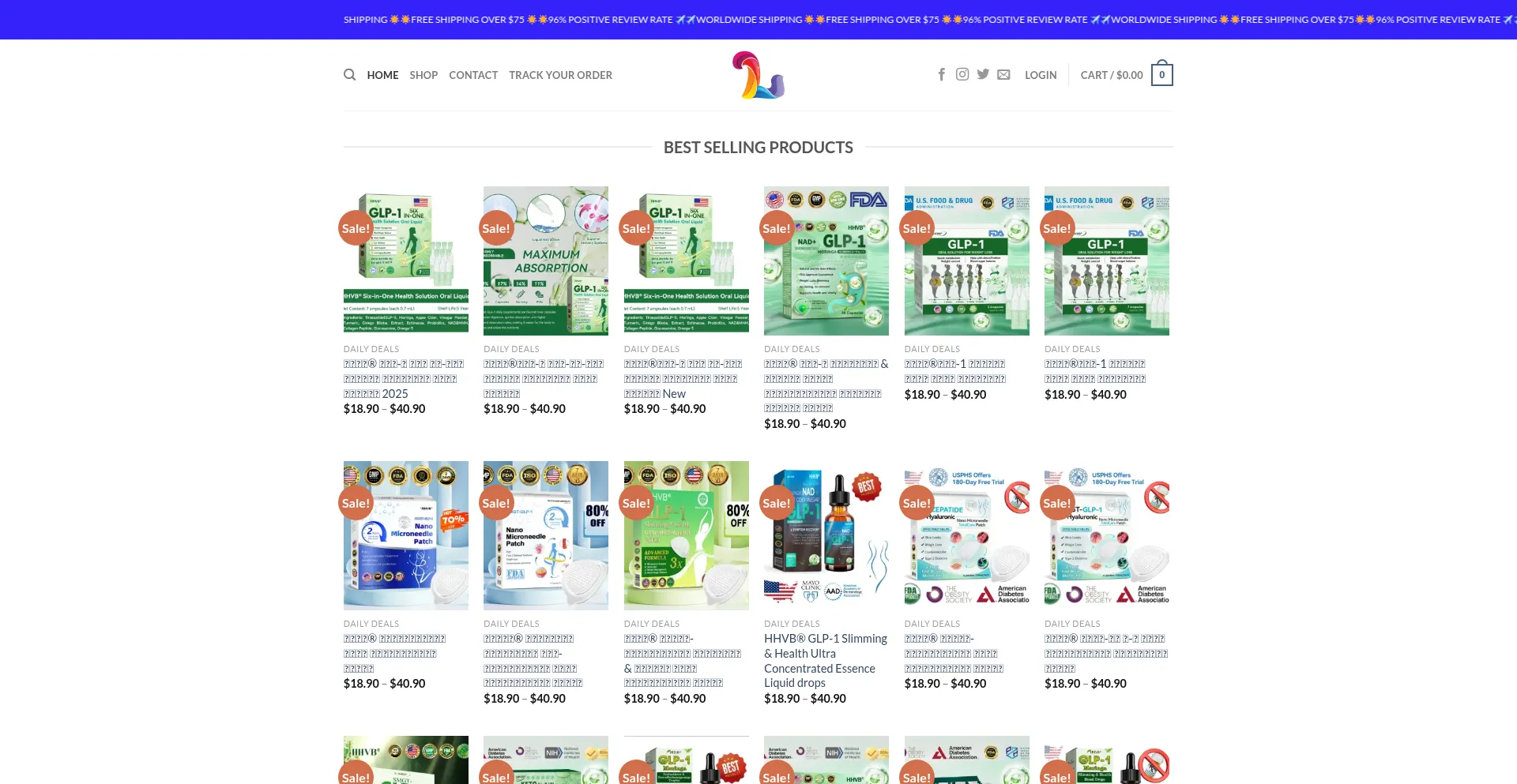 Website screenshot of Hhvb.org