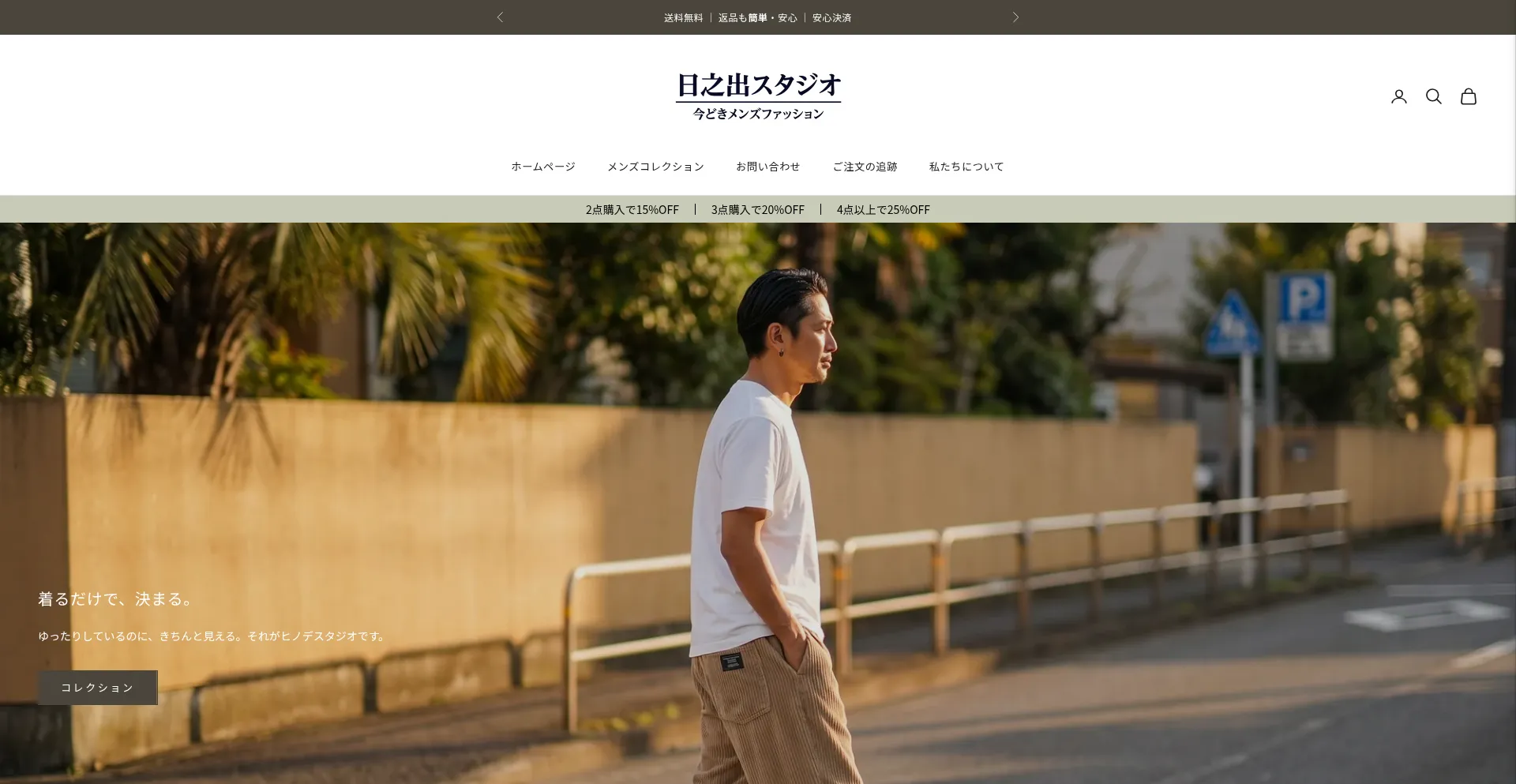 Hinodestudio.com