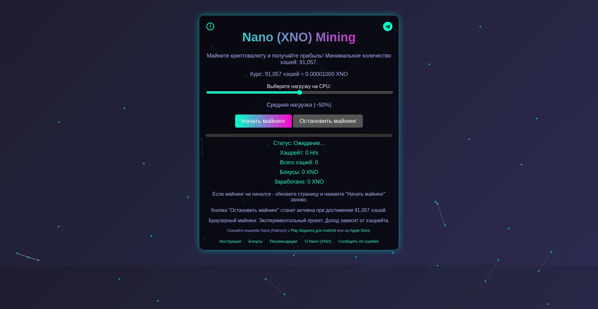 Website screenshot of Hmine.ru