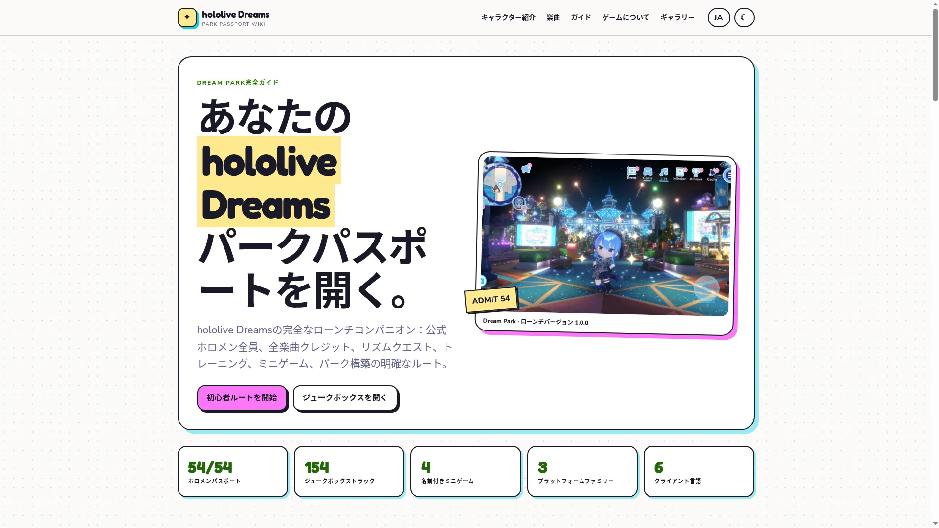 Hololivedreams.org