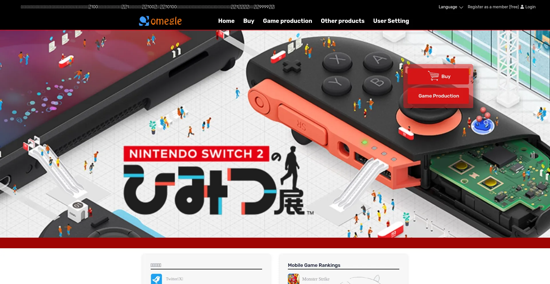 Website screenshot of Homegle-jp.com