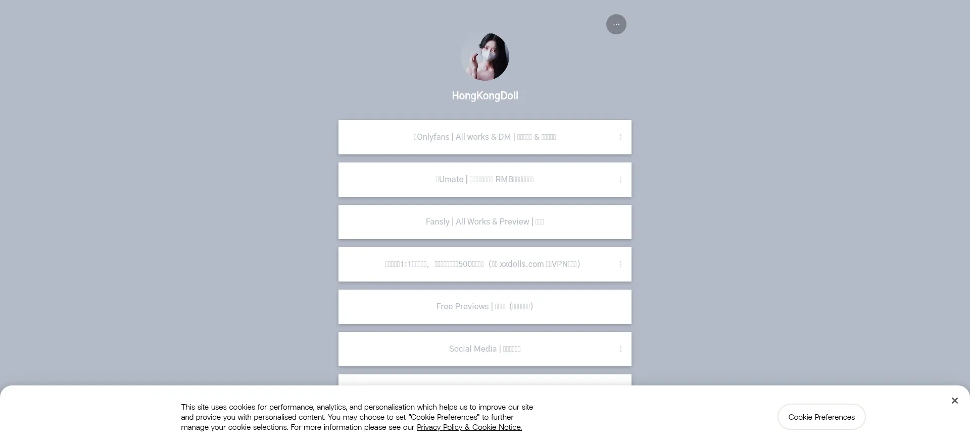 Website screenshot of Hongkongdoll.tv