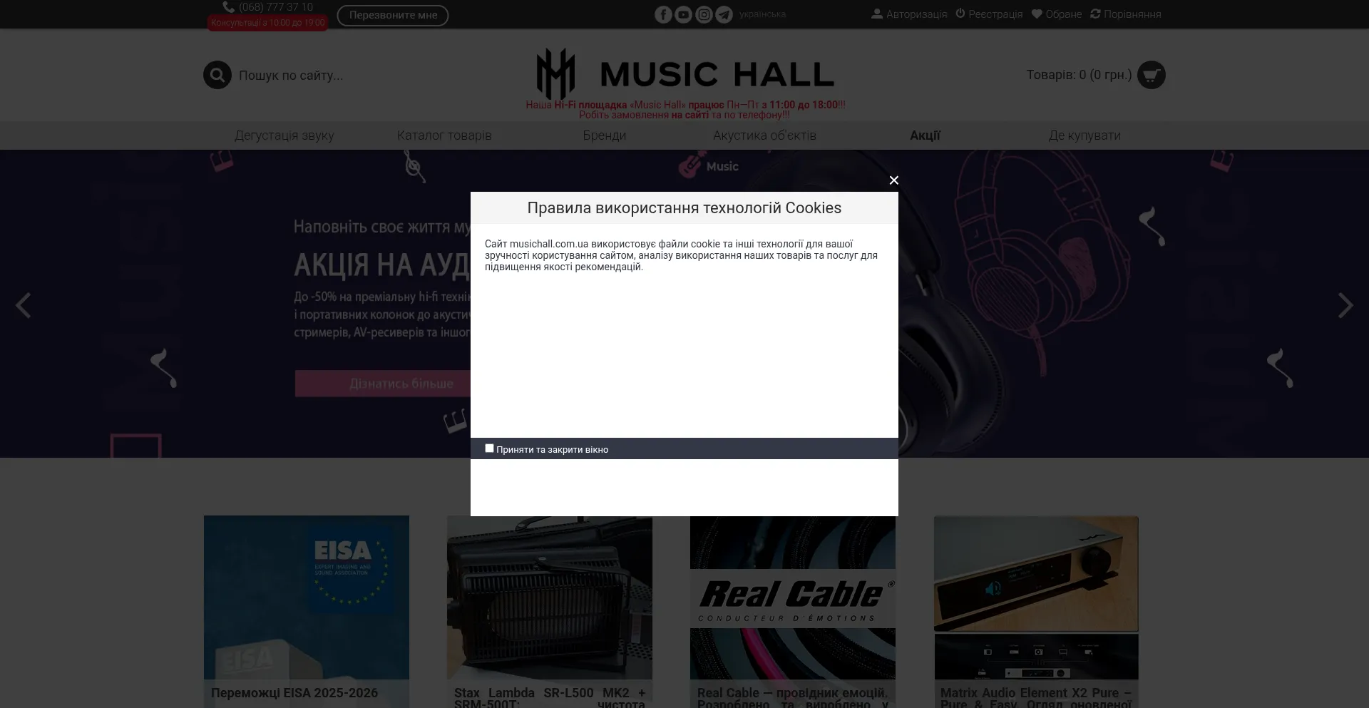 Website screenshot of Horiznstudiosdesign.com