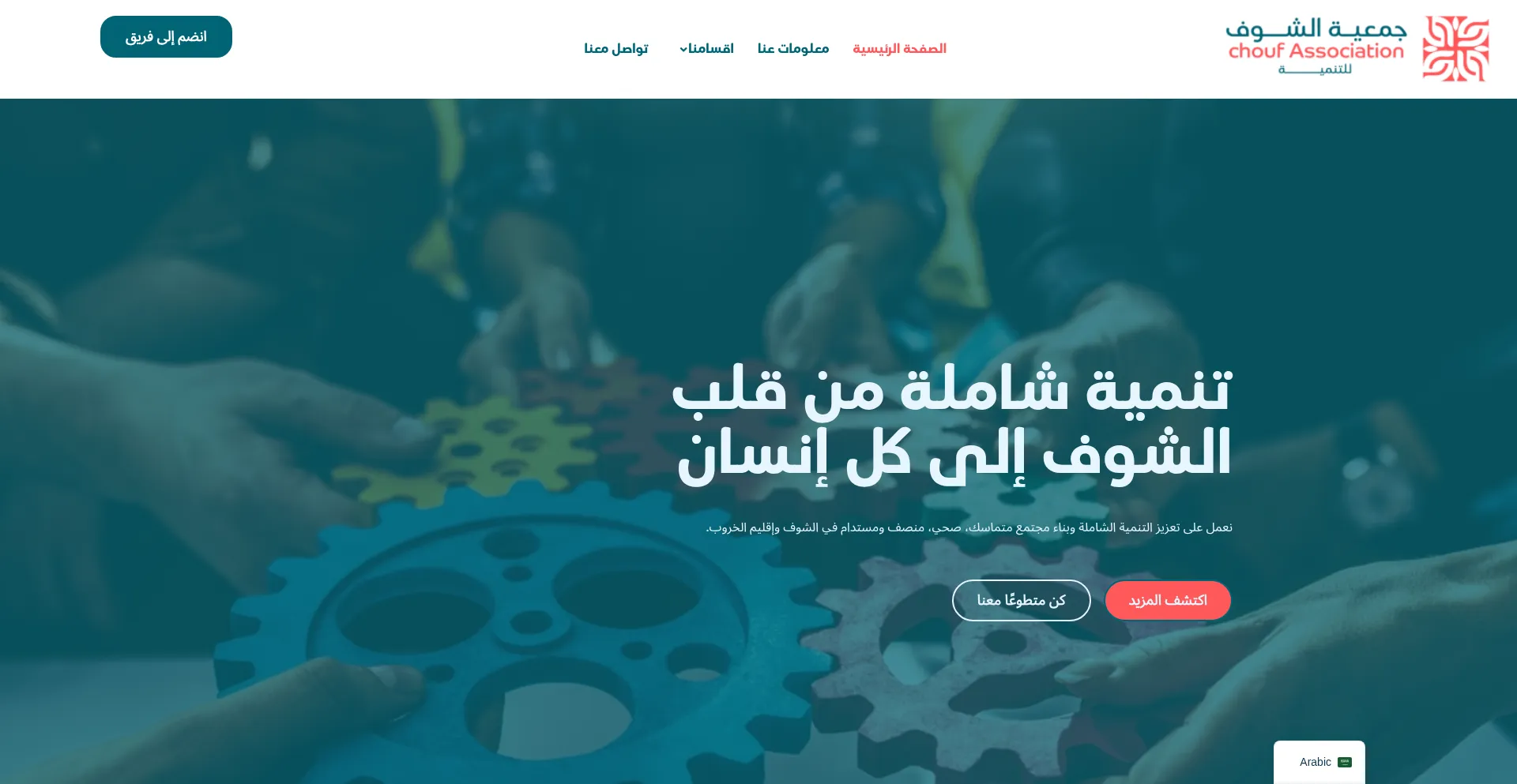 Host-botics.net