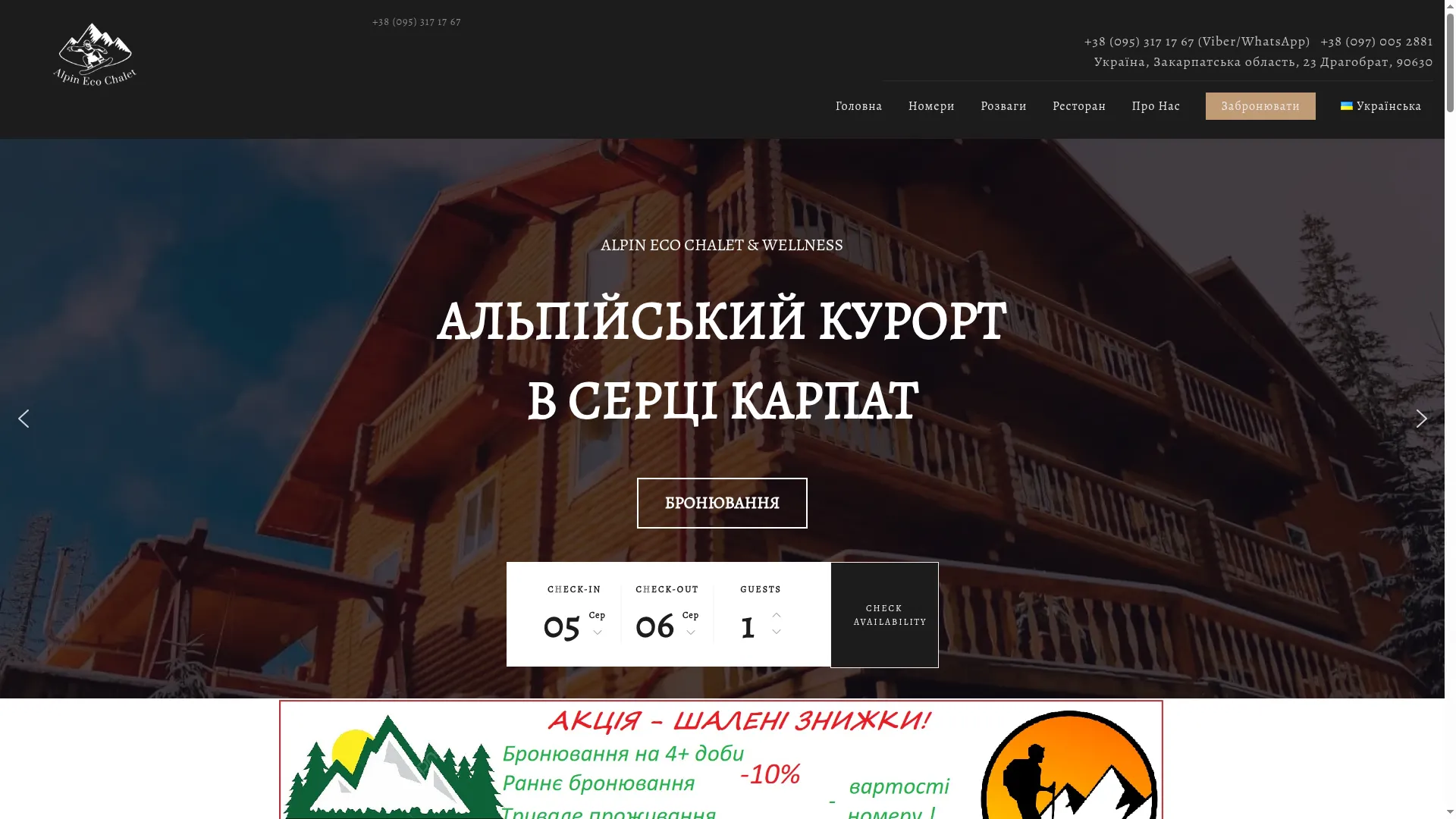 Hotel-dragobrat.com.ua