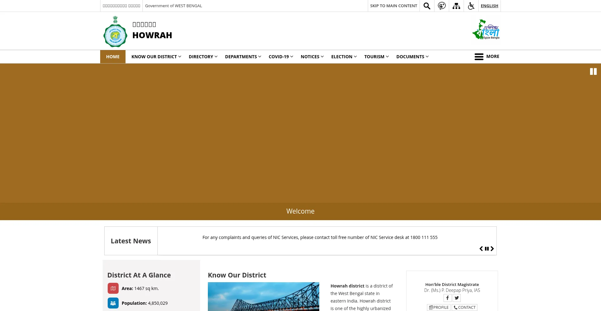 Website screenshot of Howrah.gov.in