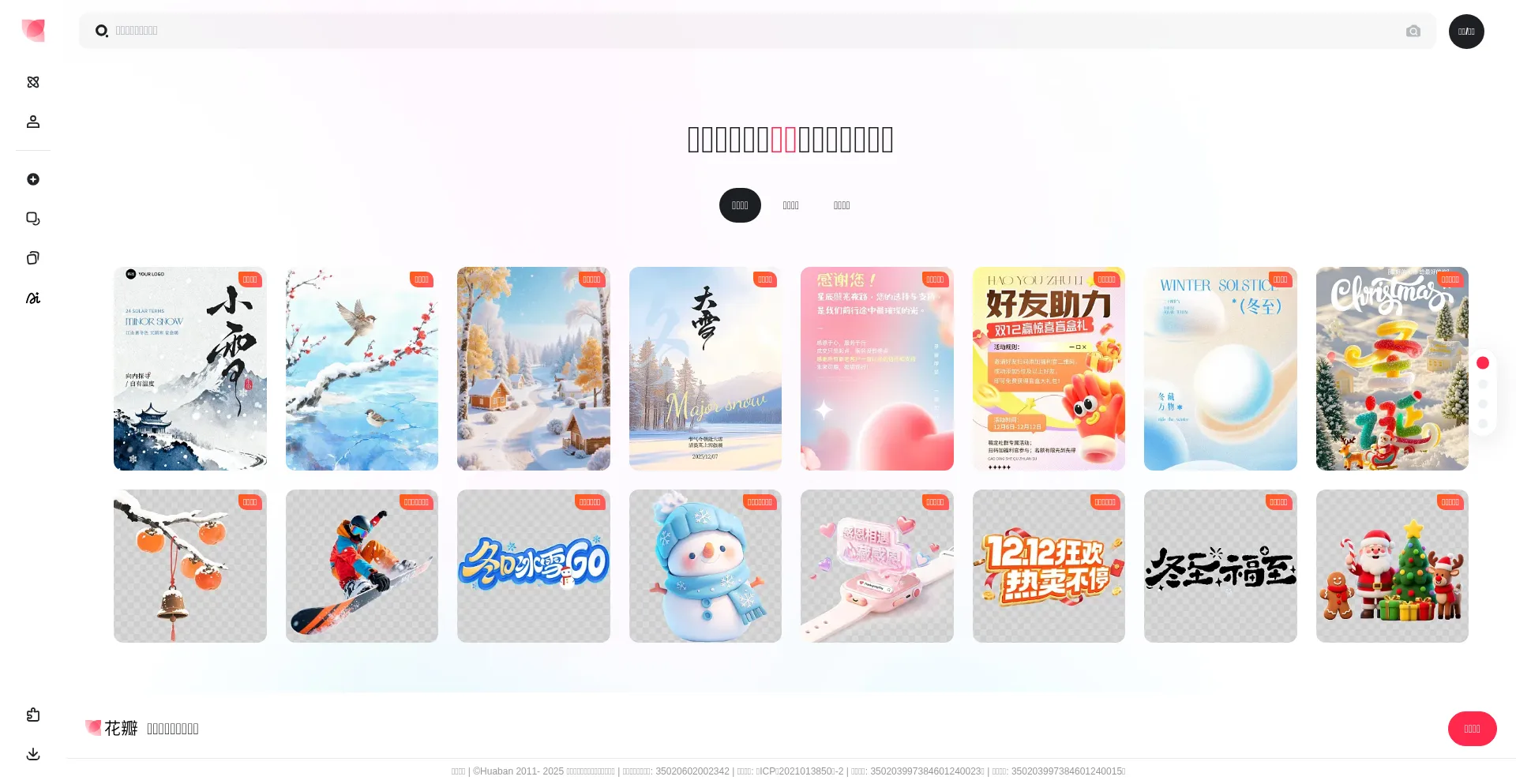 Huaban.com