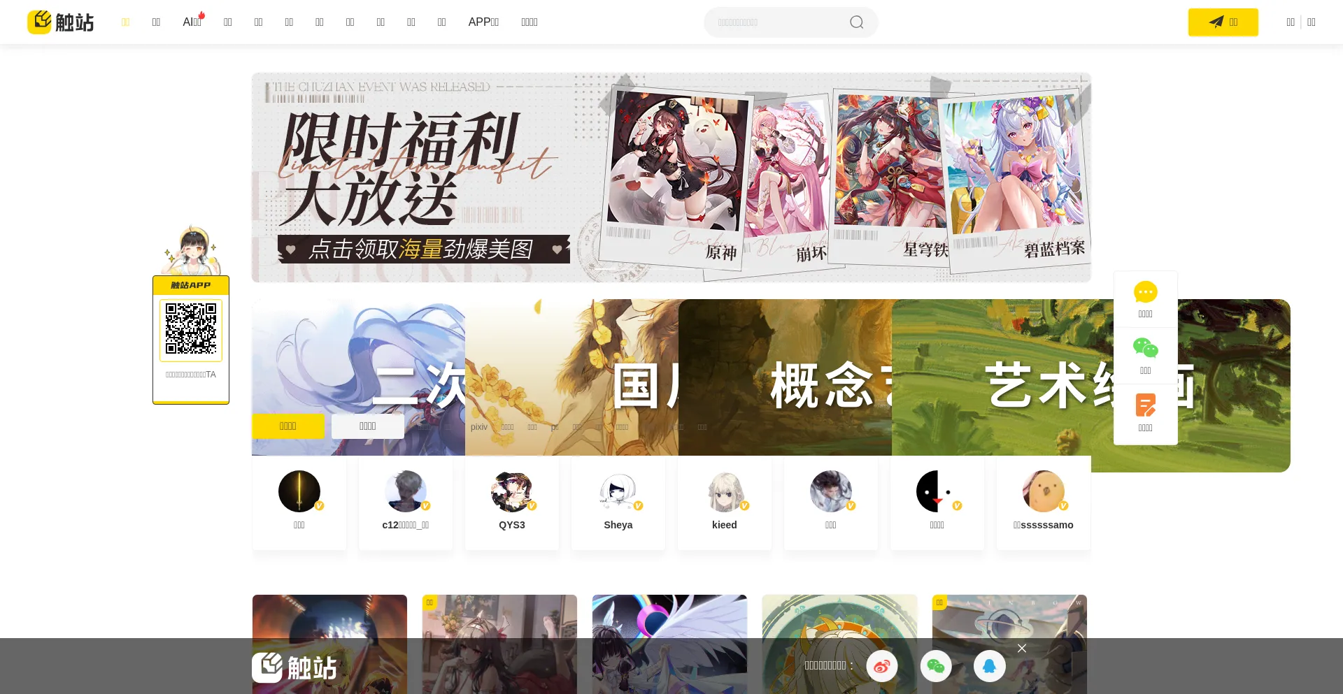 Huashi6.com
