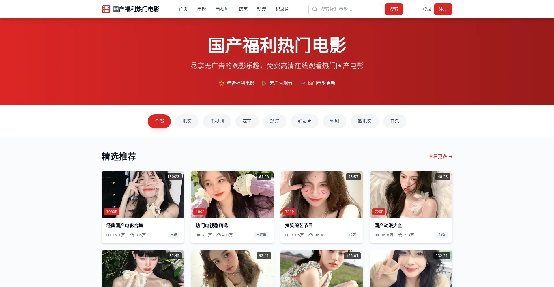 Huiqunti.com