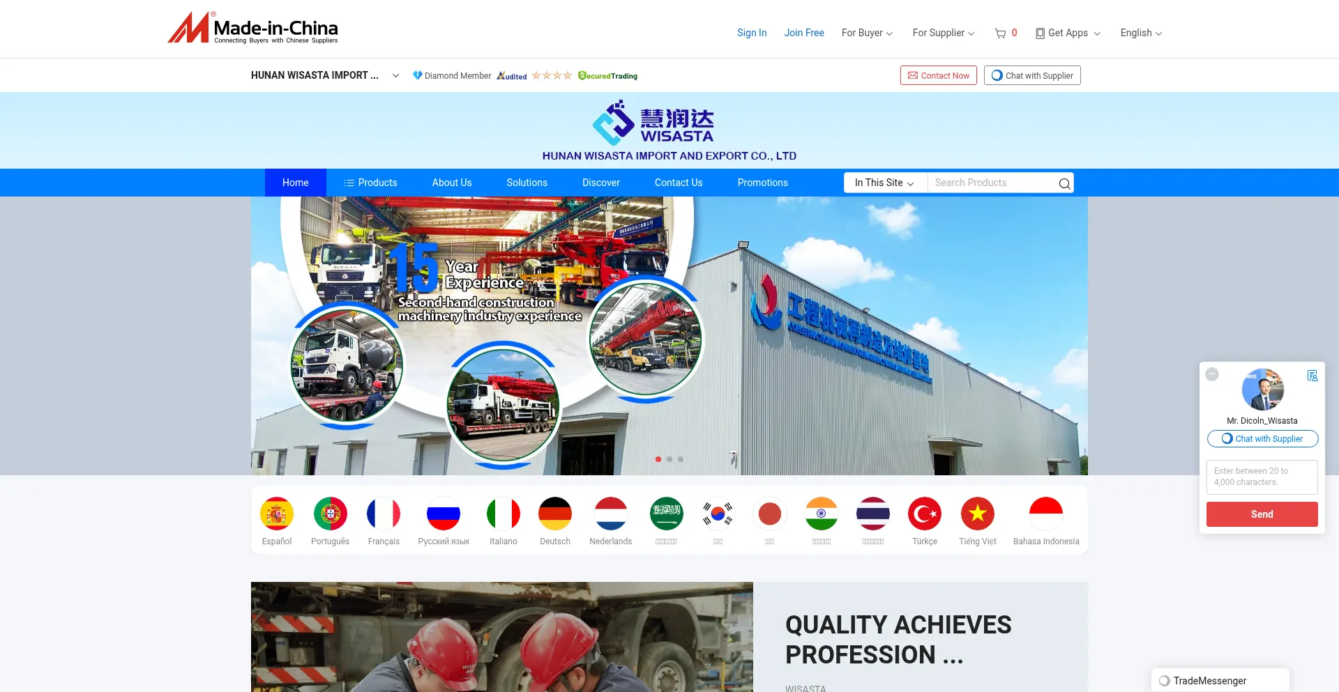 Website screenshot of Hunanwisasta.en.made-in-china.com