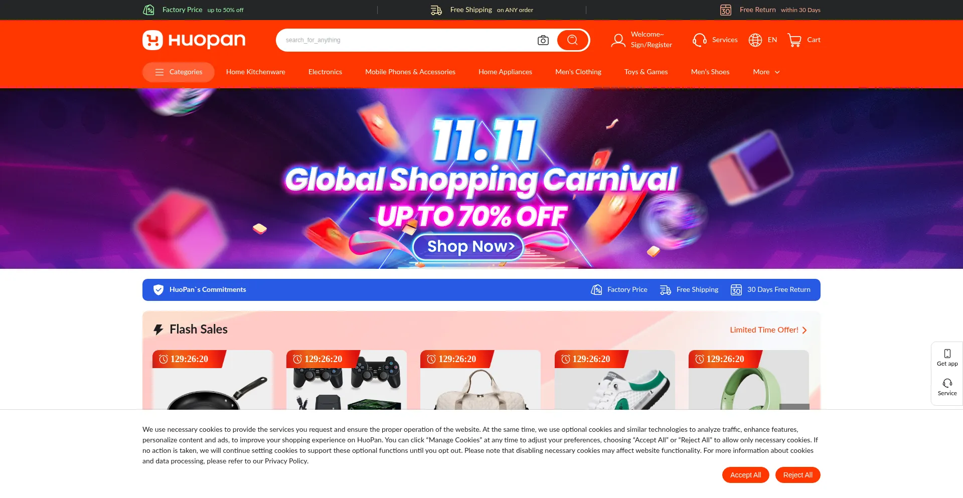 Huopan.com