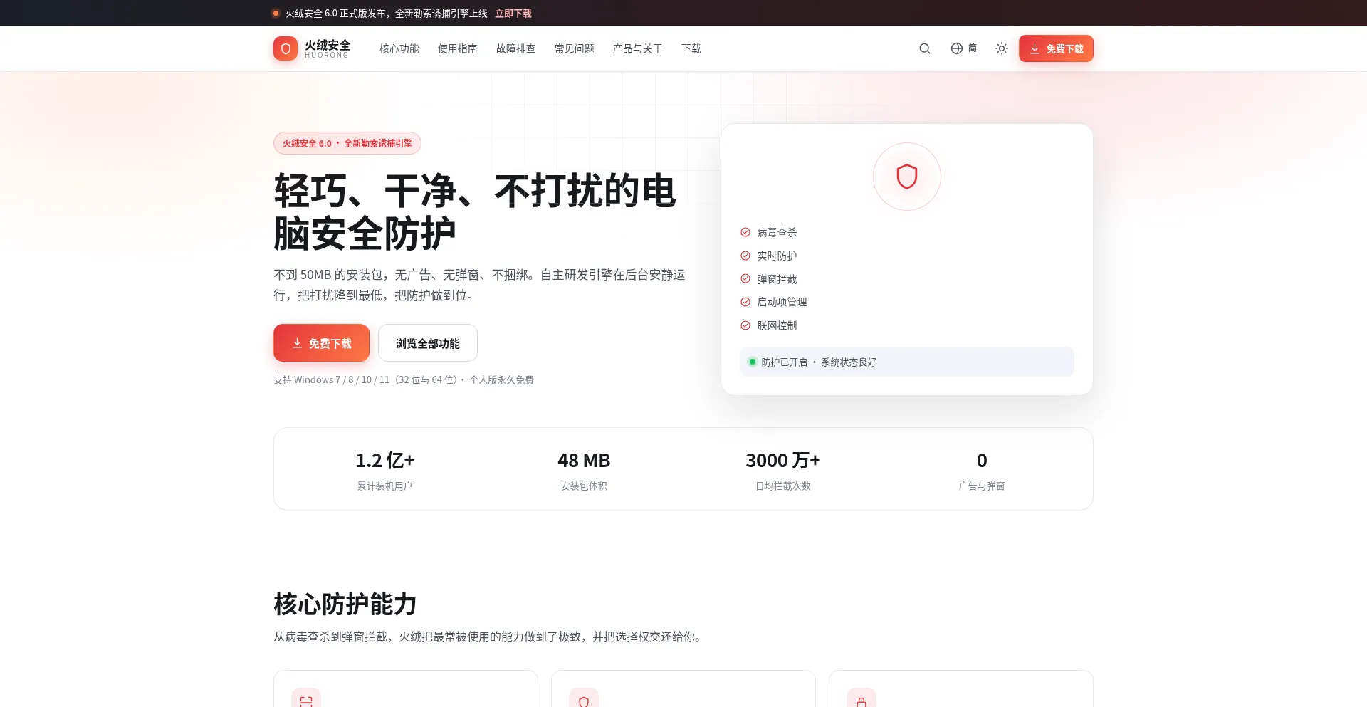 Huorongz.com