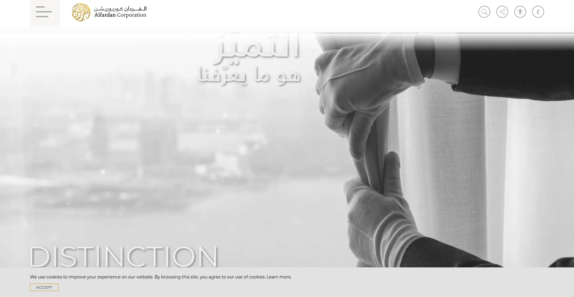 Hussainalfardan.com