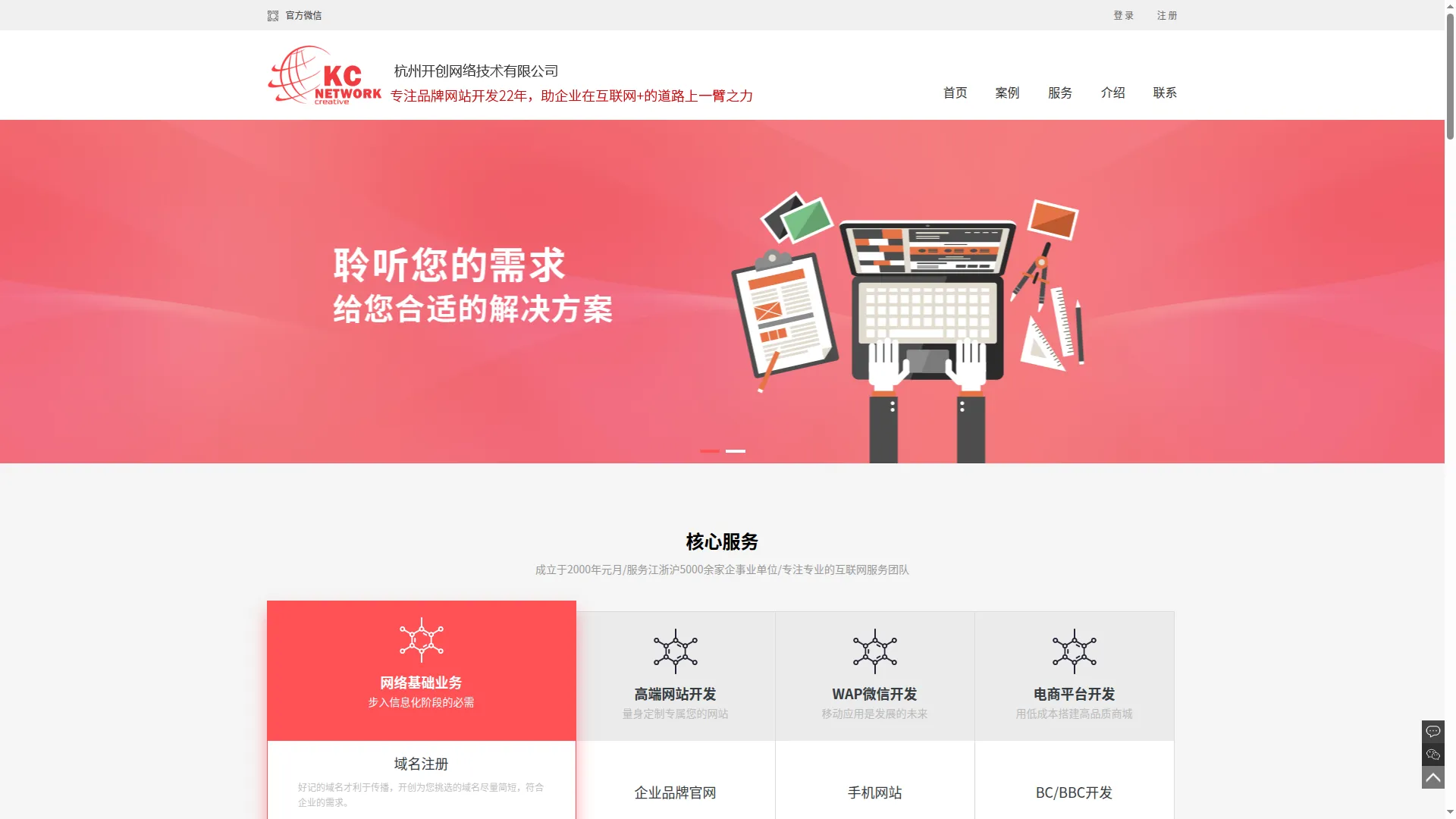 Hzkc.cn