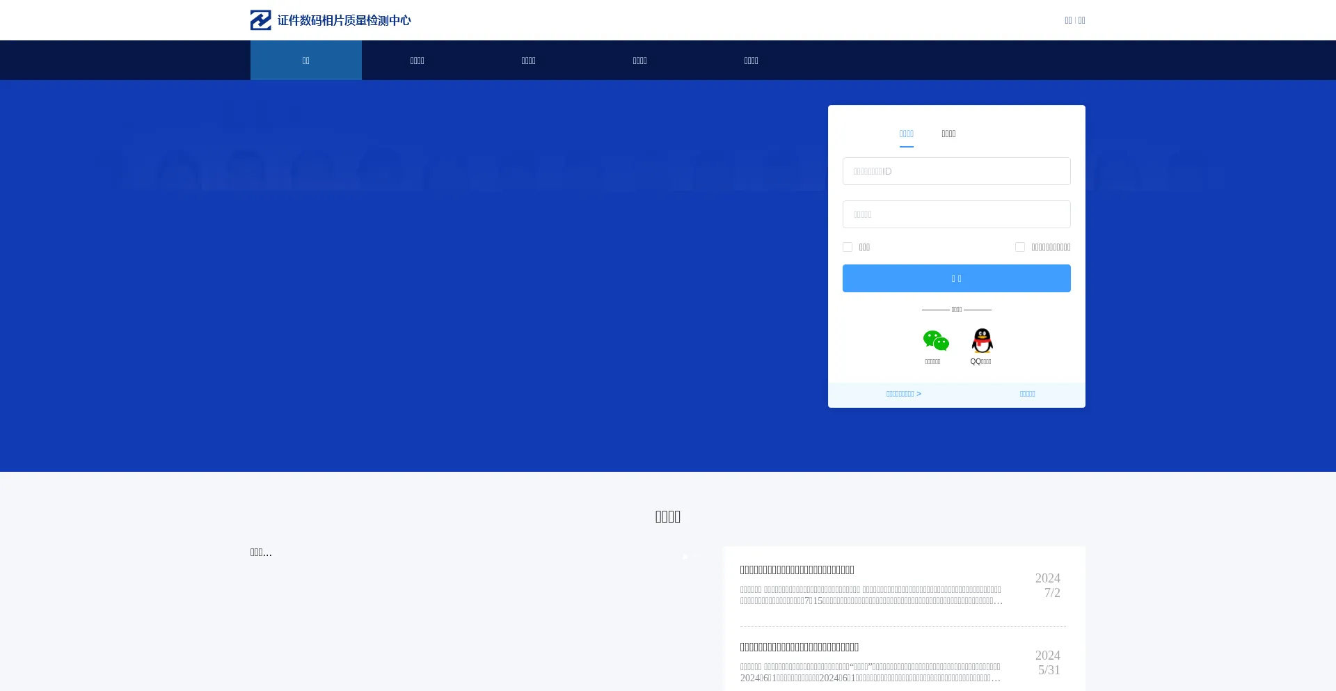 Hzl.rzzx.com.cn