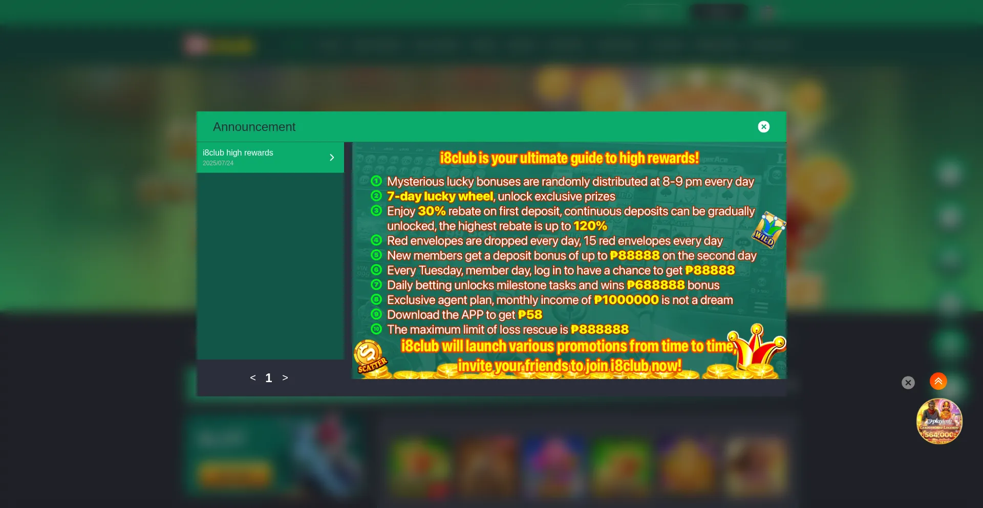 Website screenshot of I8club27.com