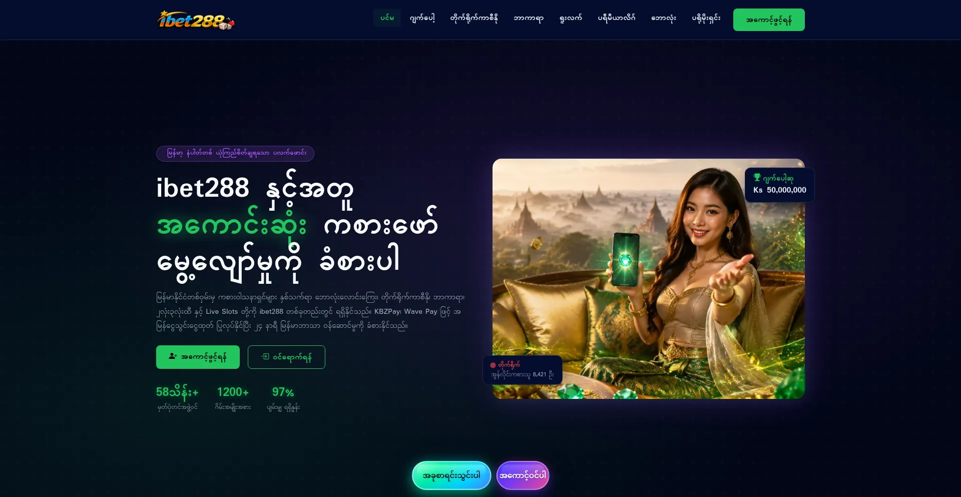 Ibet288.best