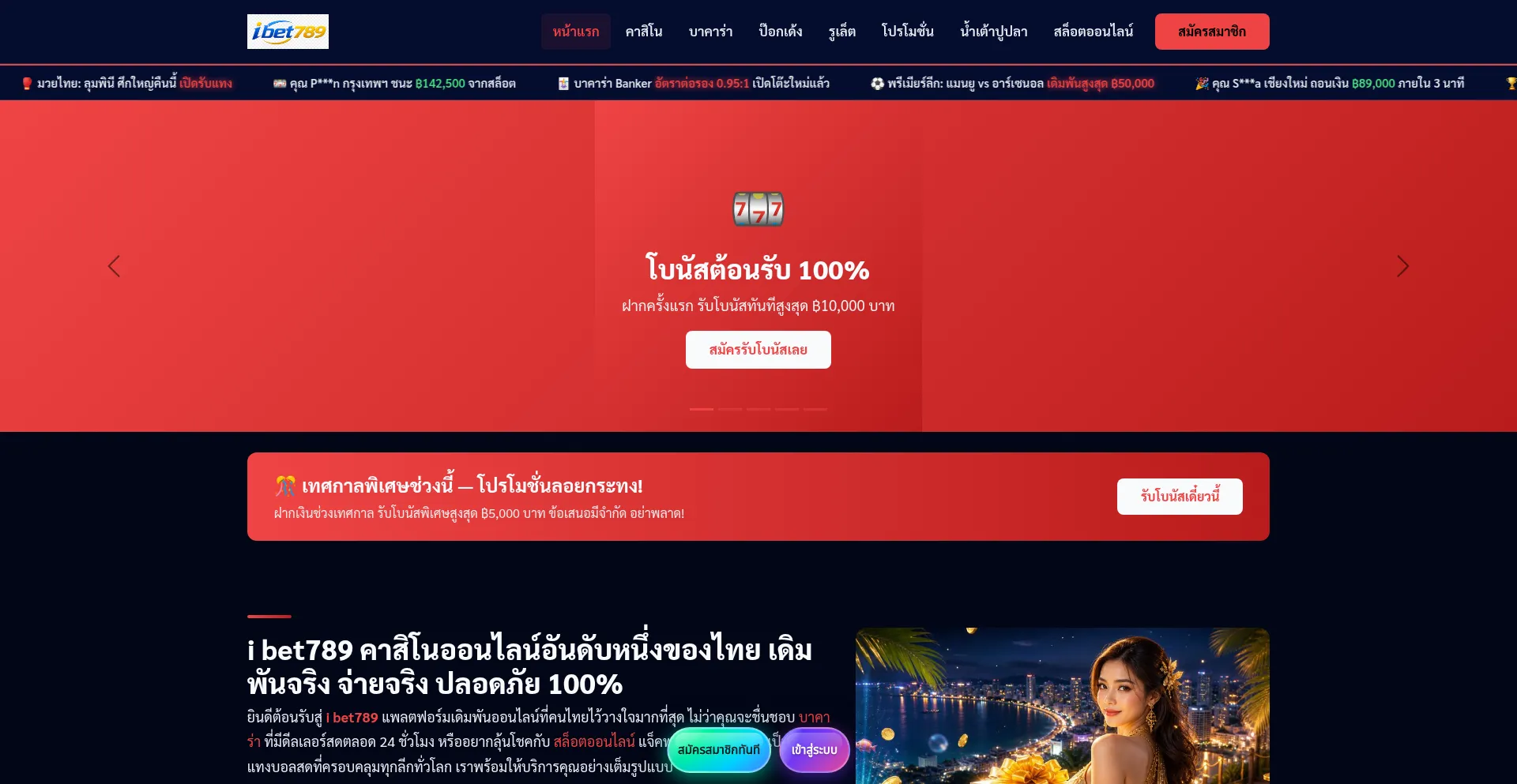 Ibet789-play.net