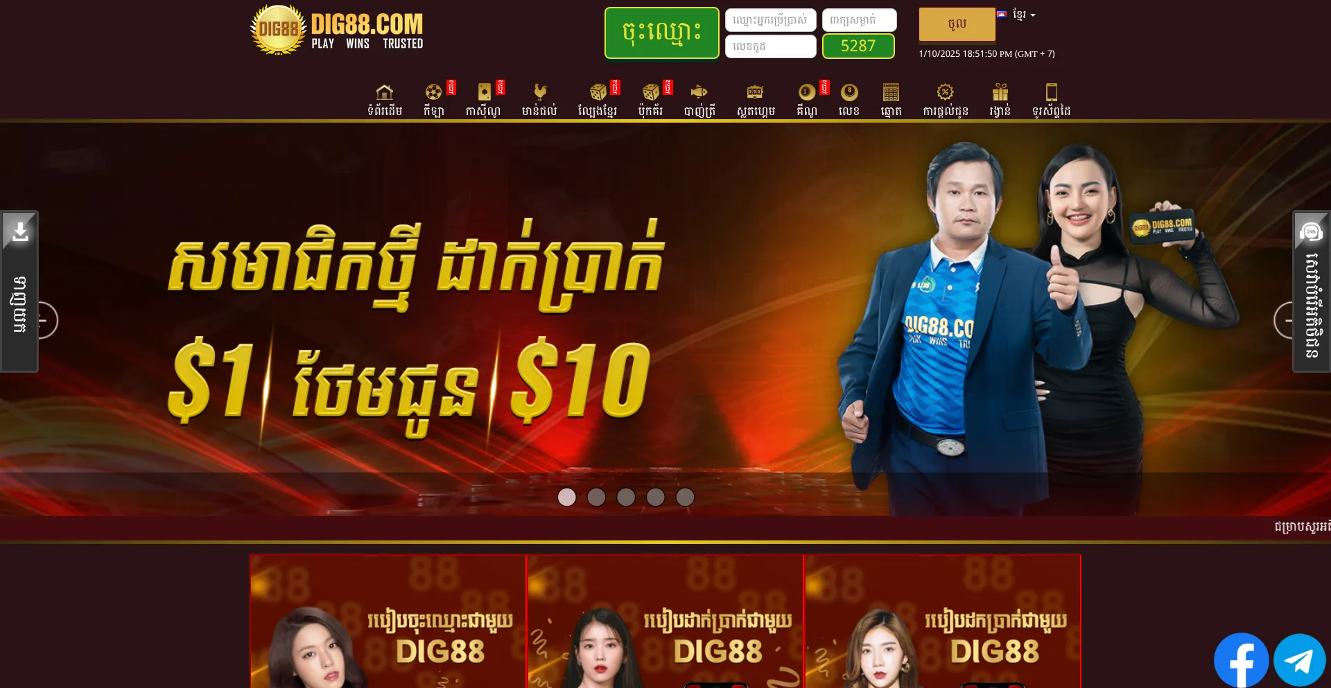Idg1188.com
