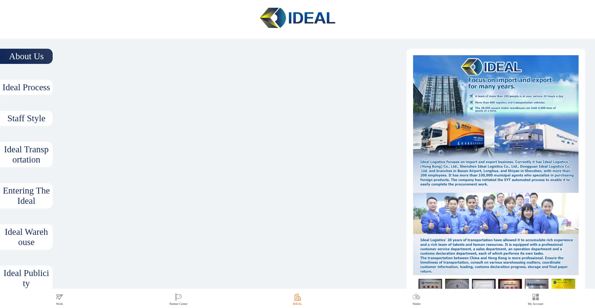 Website screenshot of Idmslam.com
