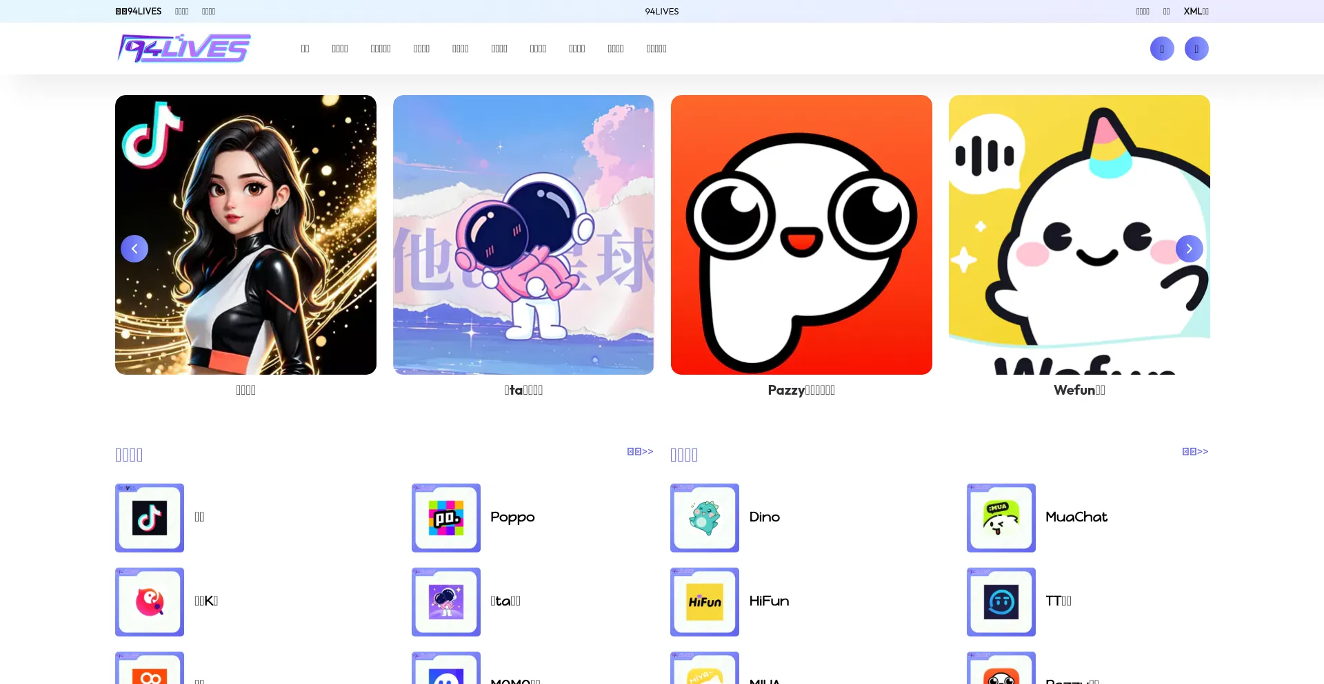 Idouchong.com